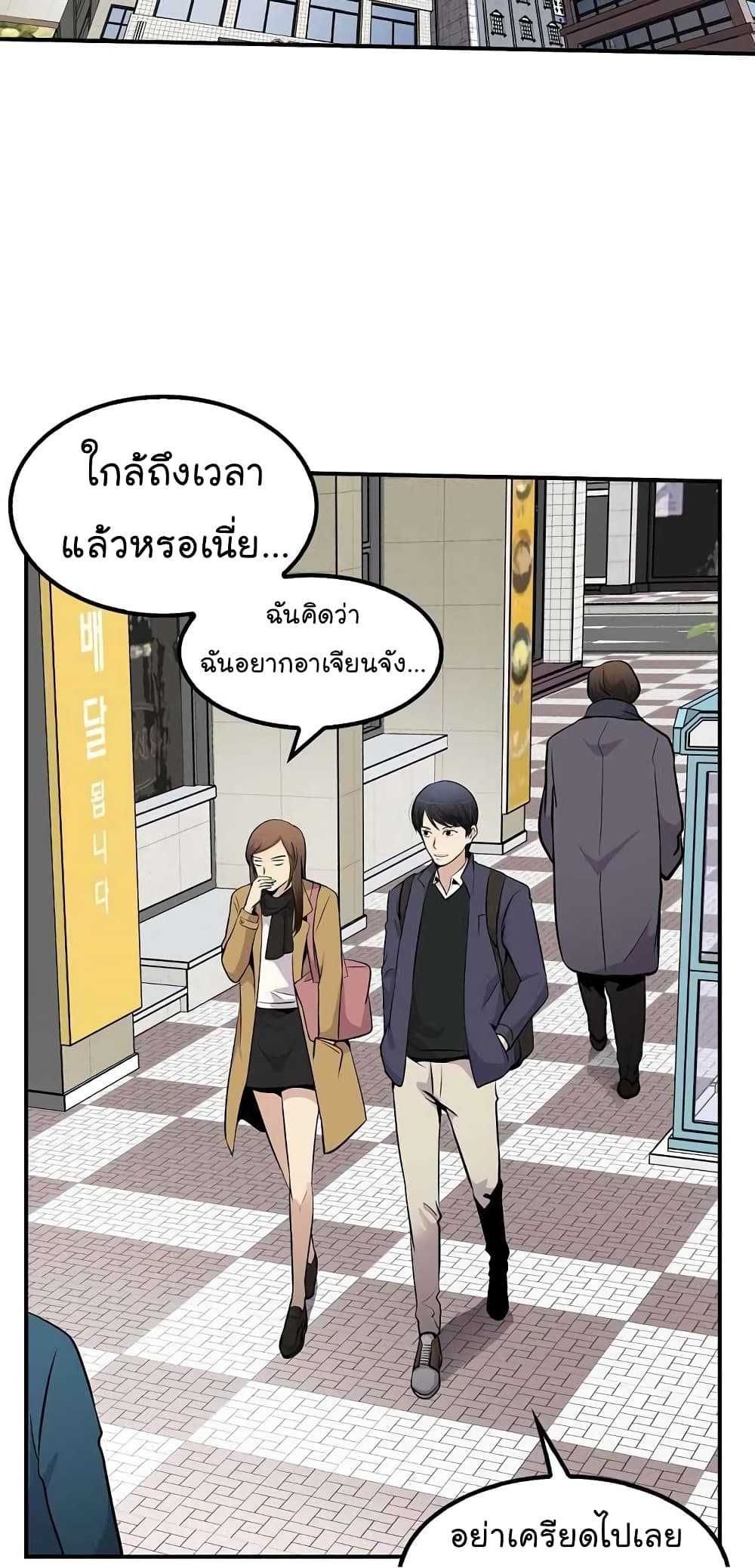 อ่านมังงะ