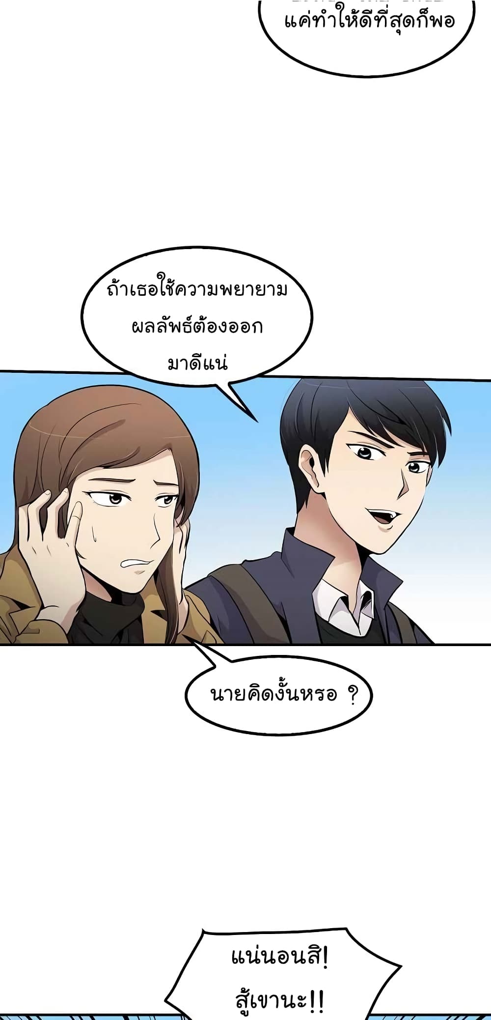 อ่านมังงะ