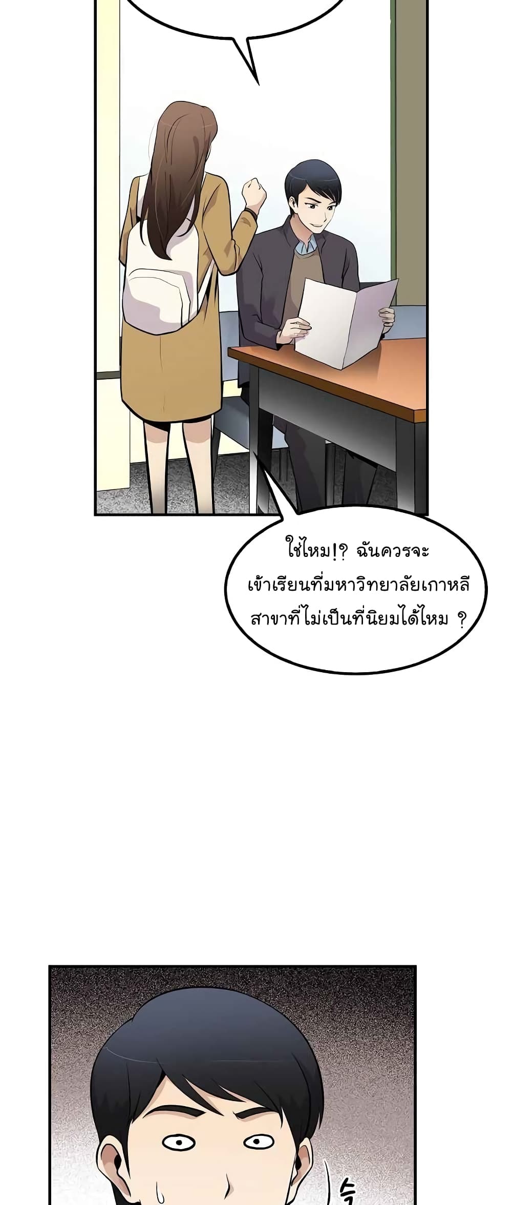 อ่านมังงะ