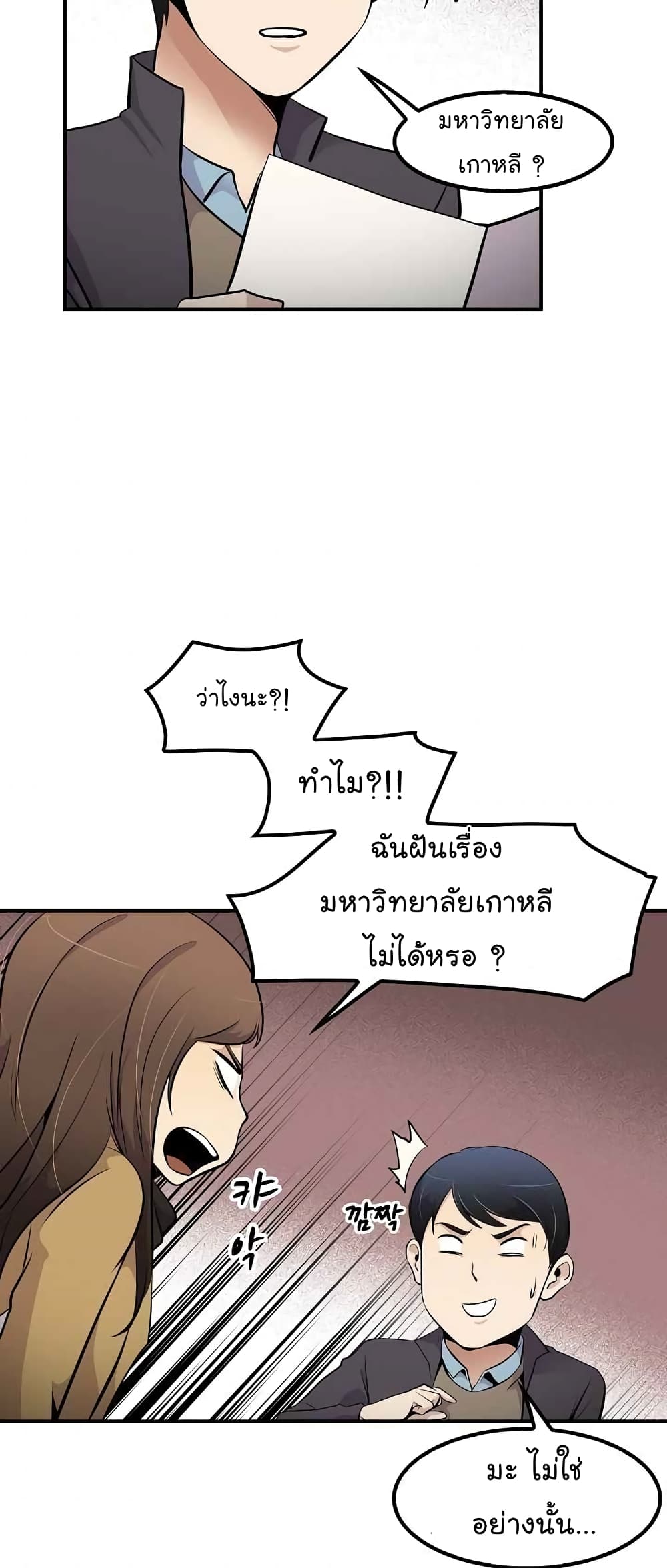 อ่านมังงะ