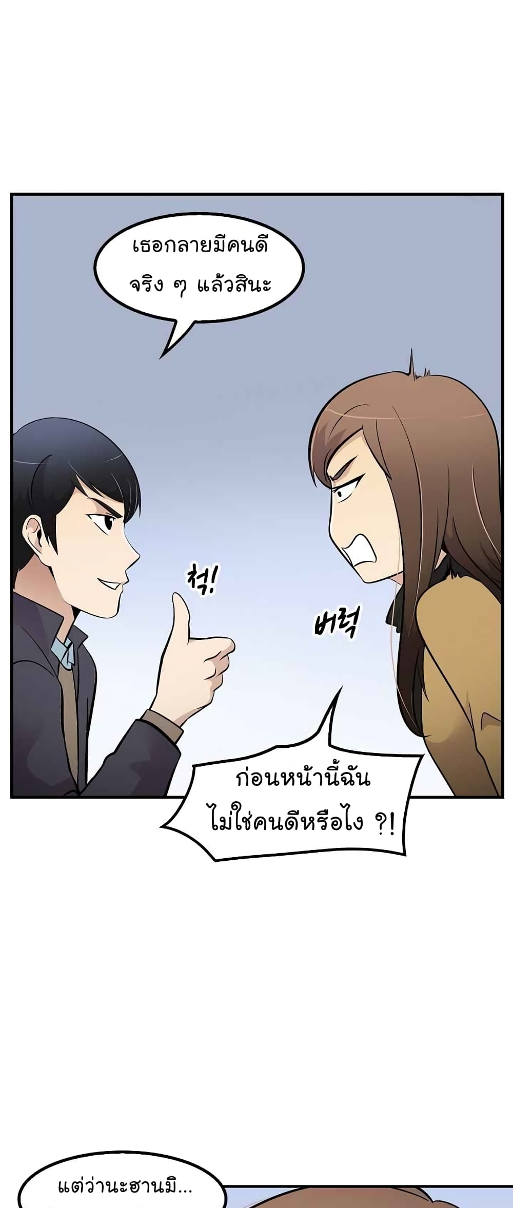 อ่านมังงะ