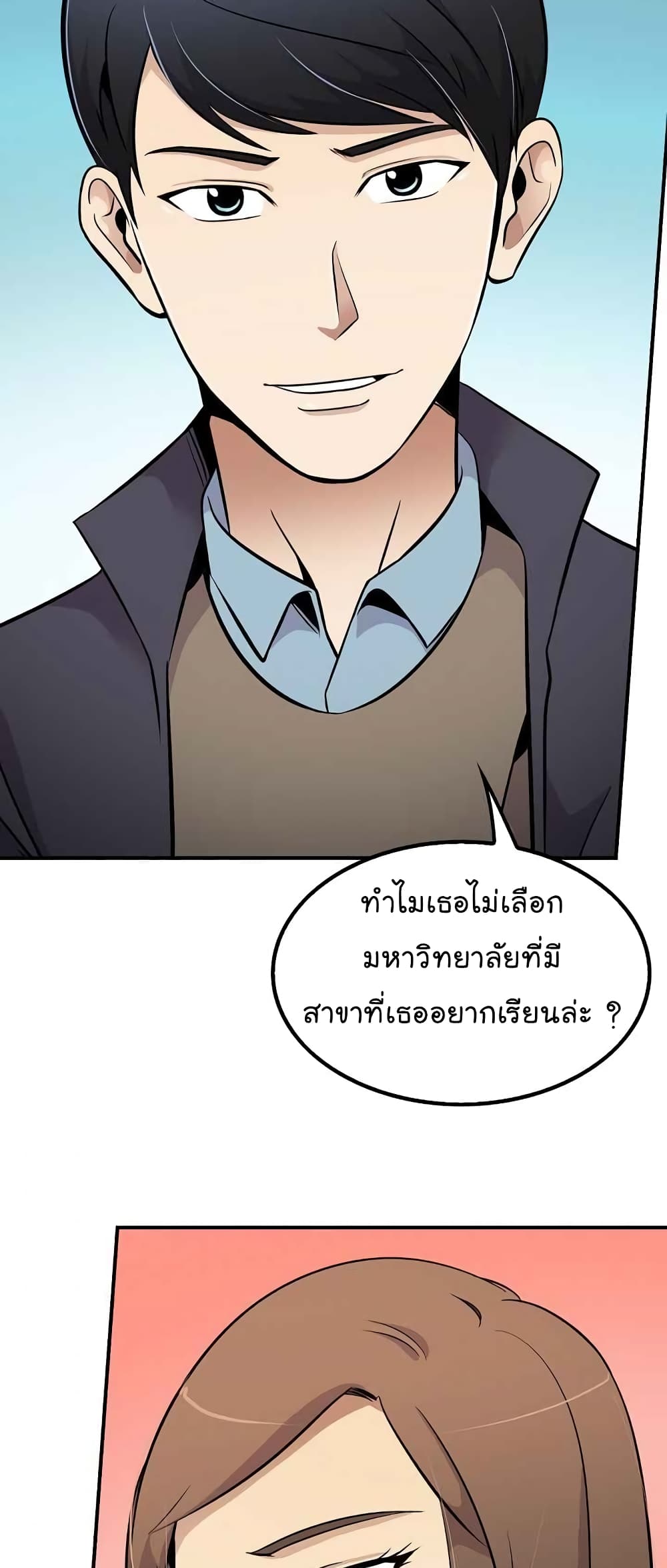 อ่านมังงะ