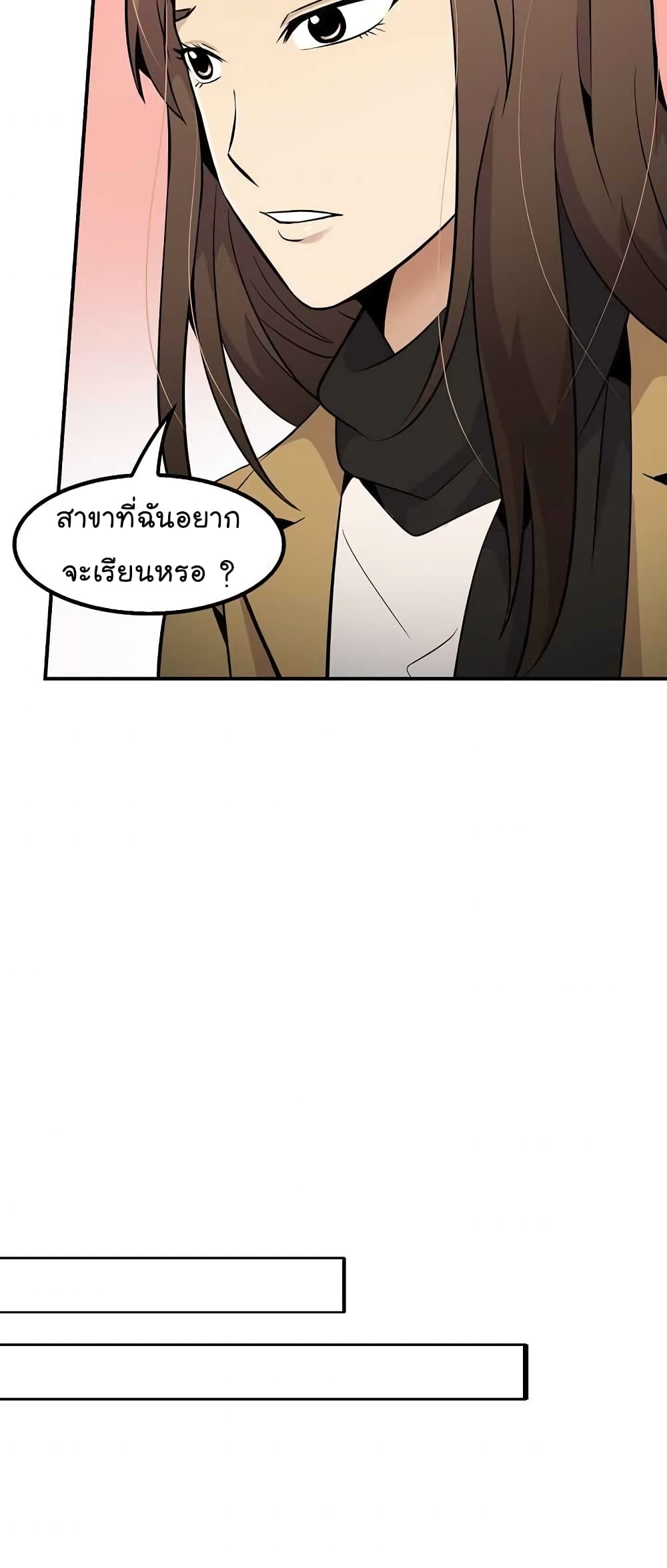 อ่านมังงะ