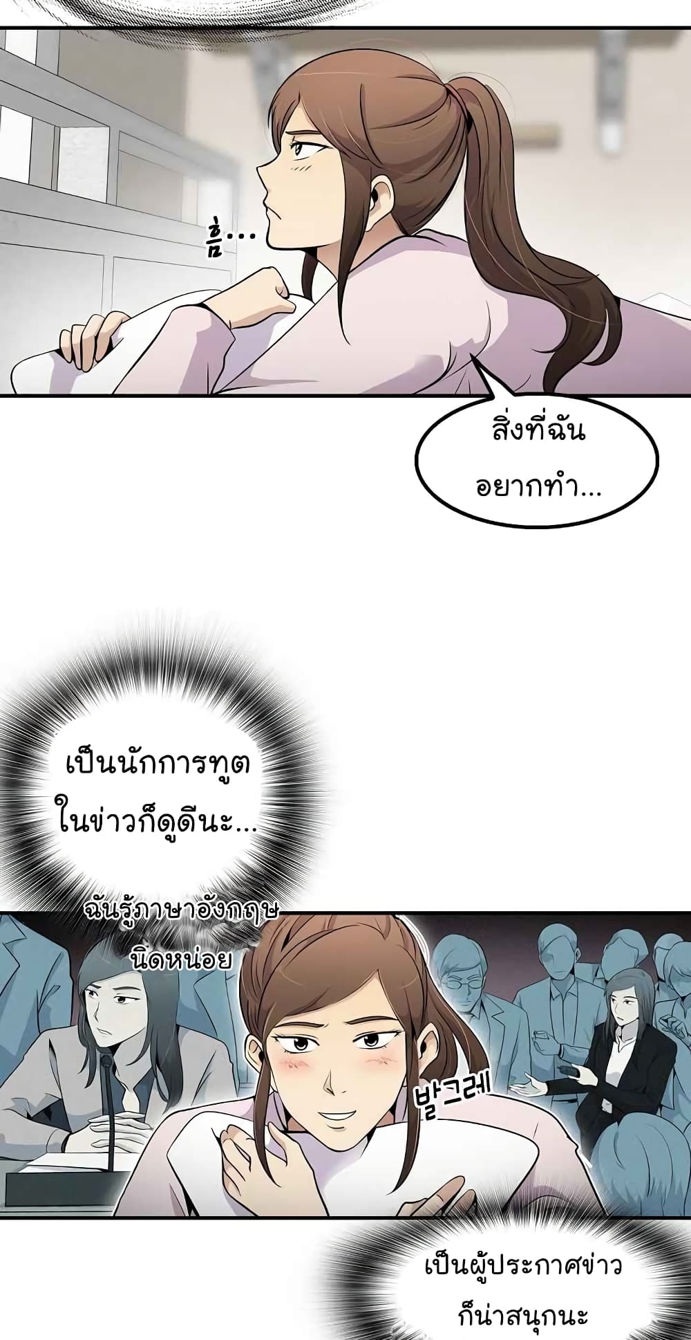 อ่านมังงะ