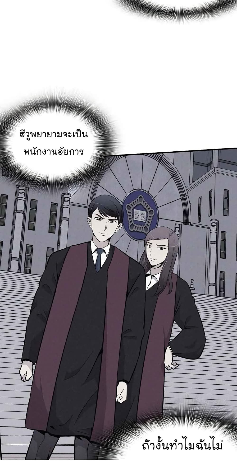 อ่านมังงะ