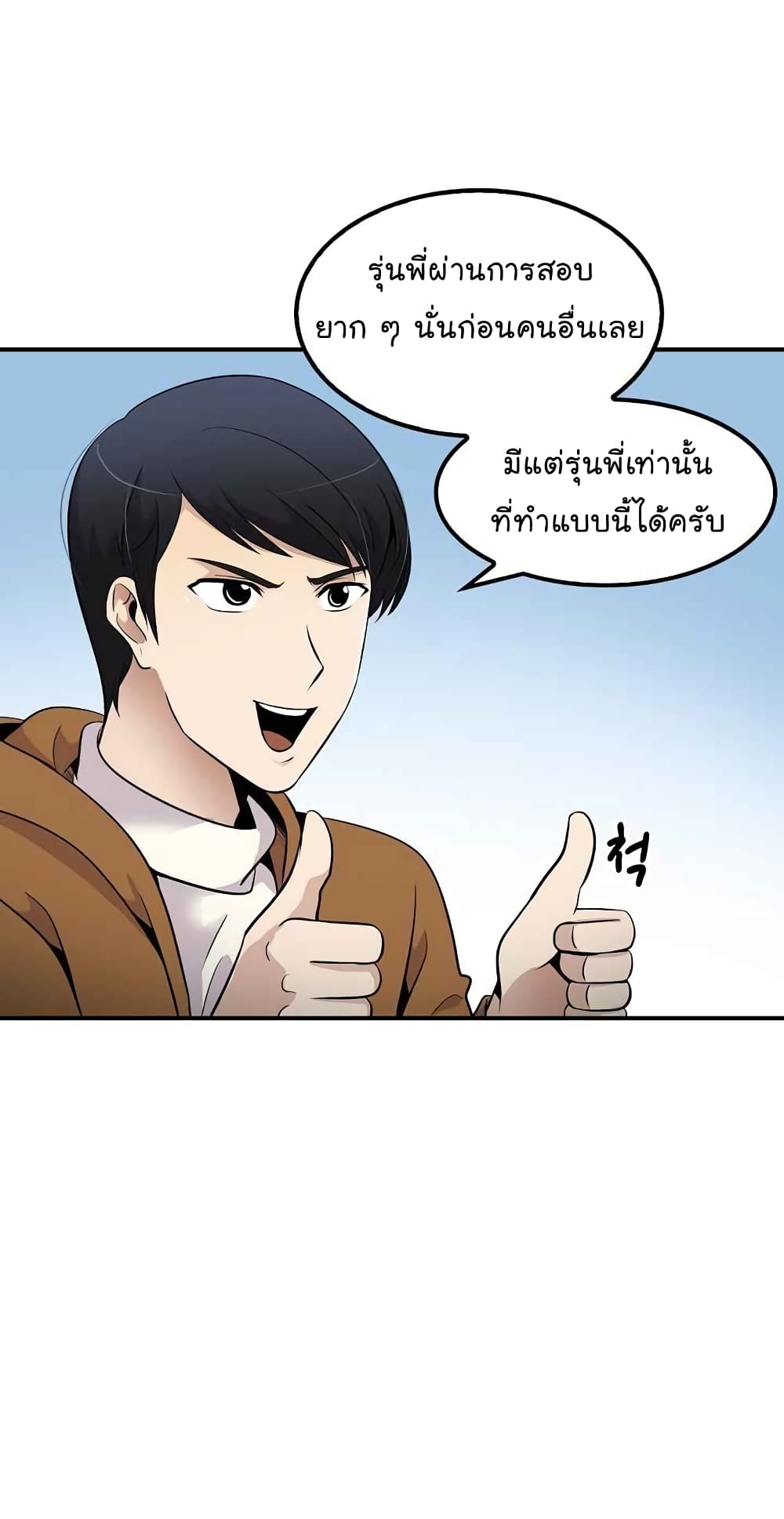 อ่านมังงะ