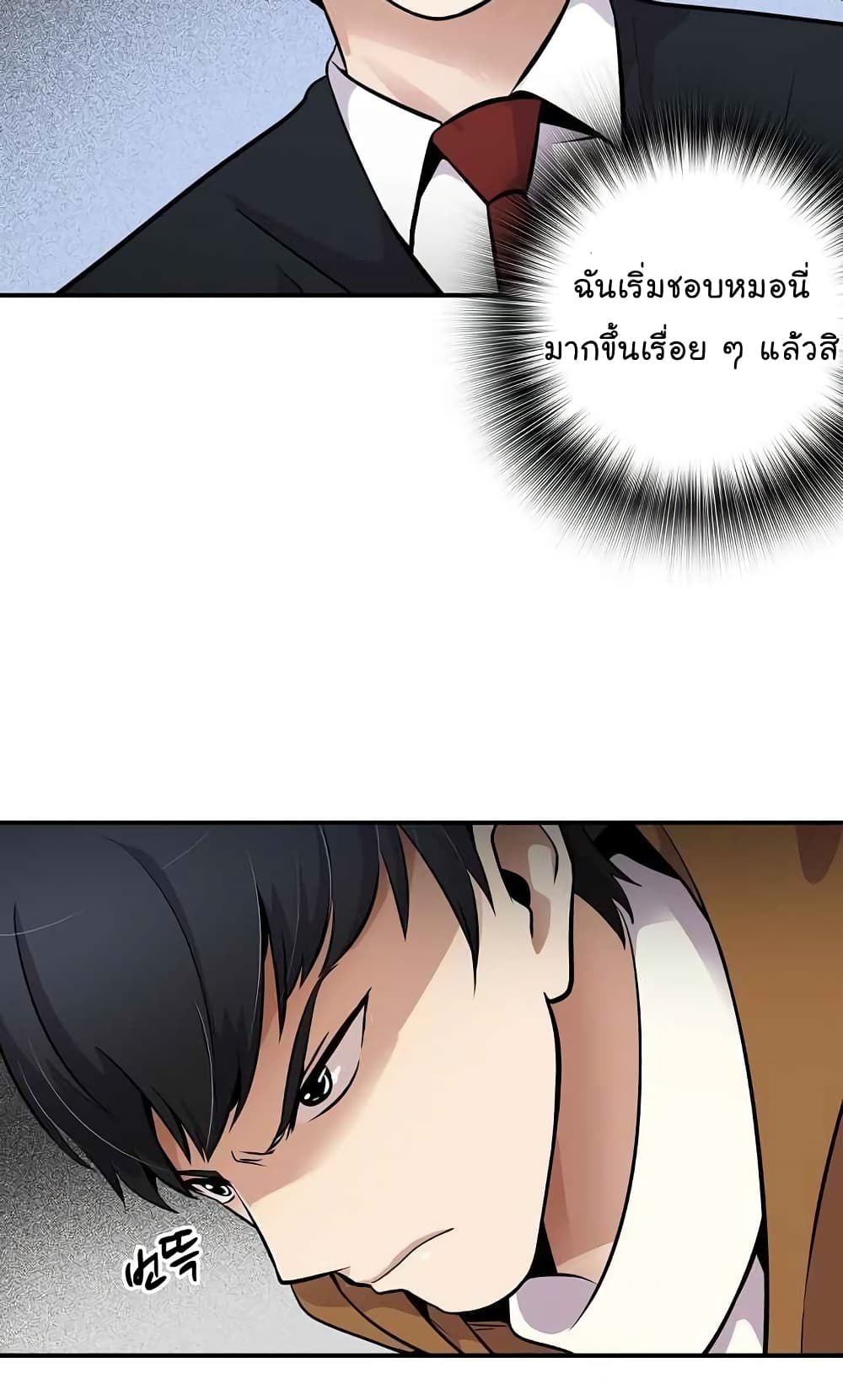 อ่านมังงะ