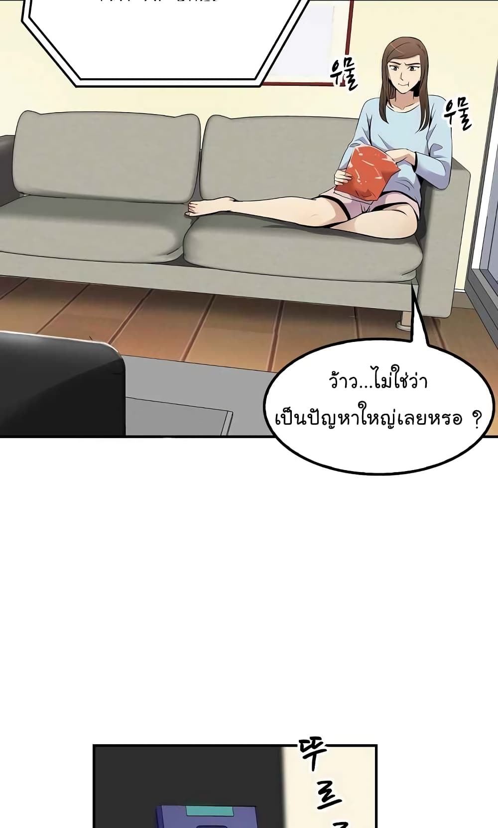 อ่านมังงะ