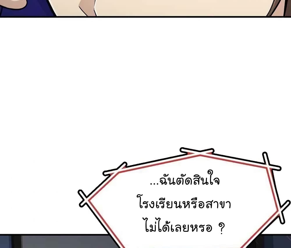 อ่านมังงะ