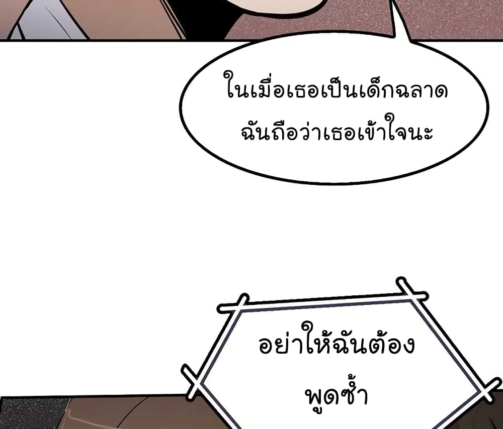 อ่านมังงะ