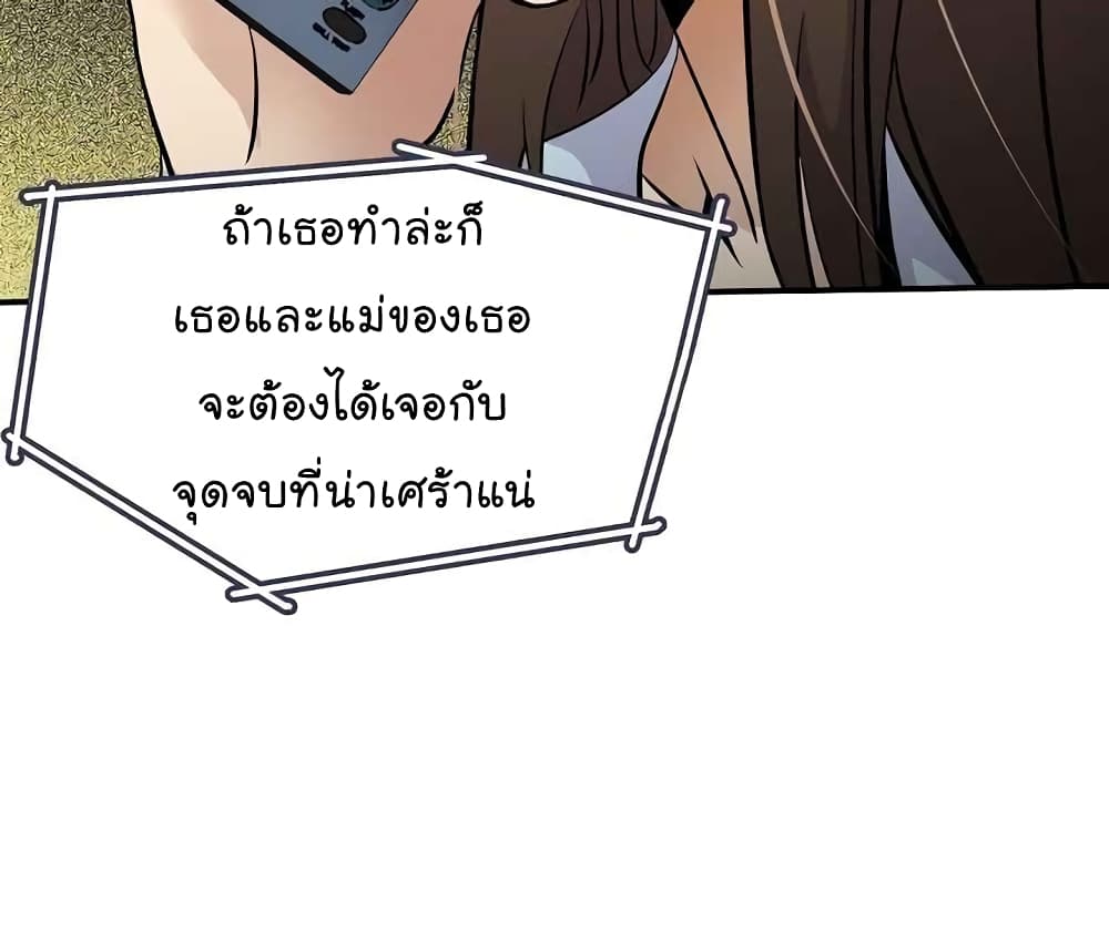 อ่านมังงะ