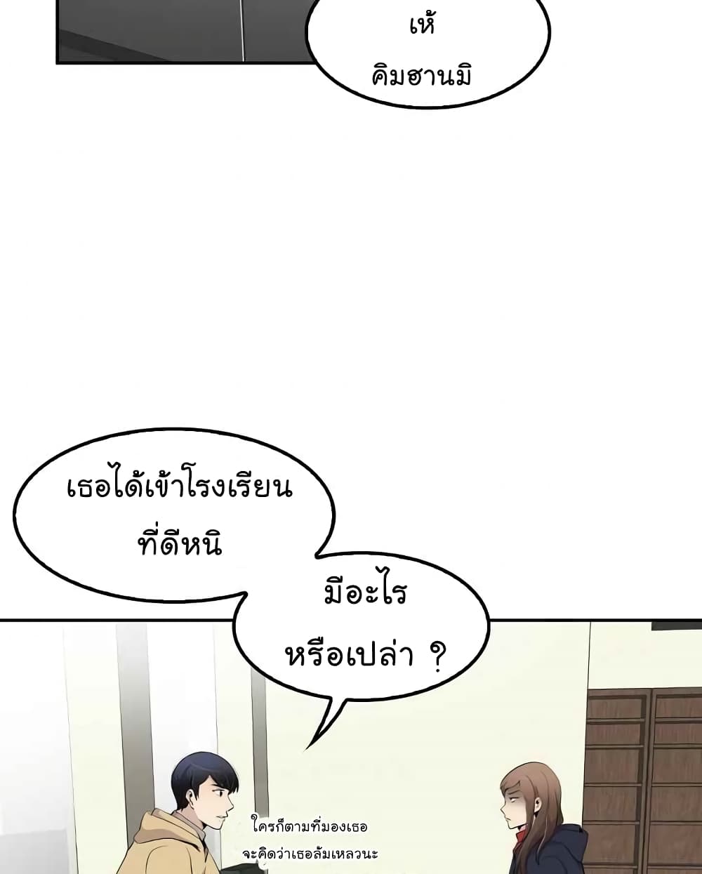 อ่านมังงะ