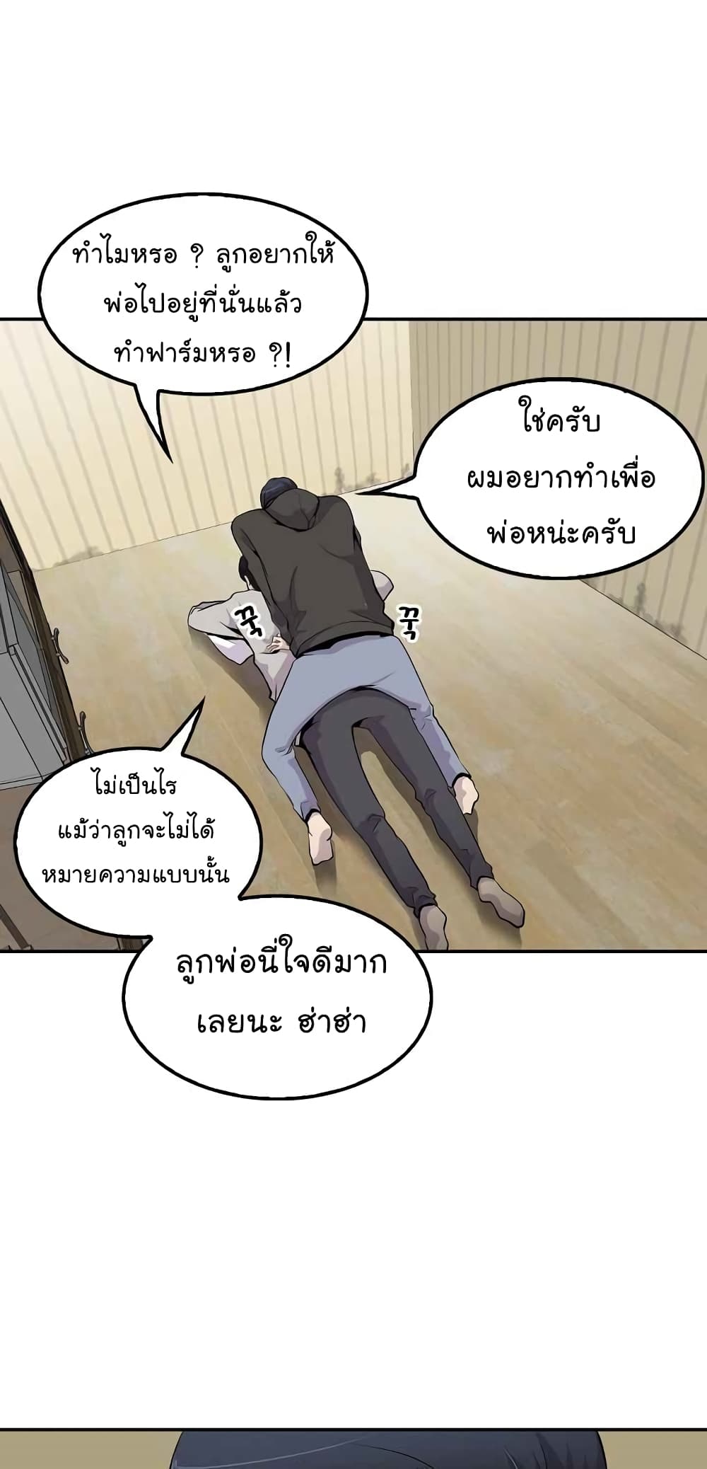 อ่านมังงะ