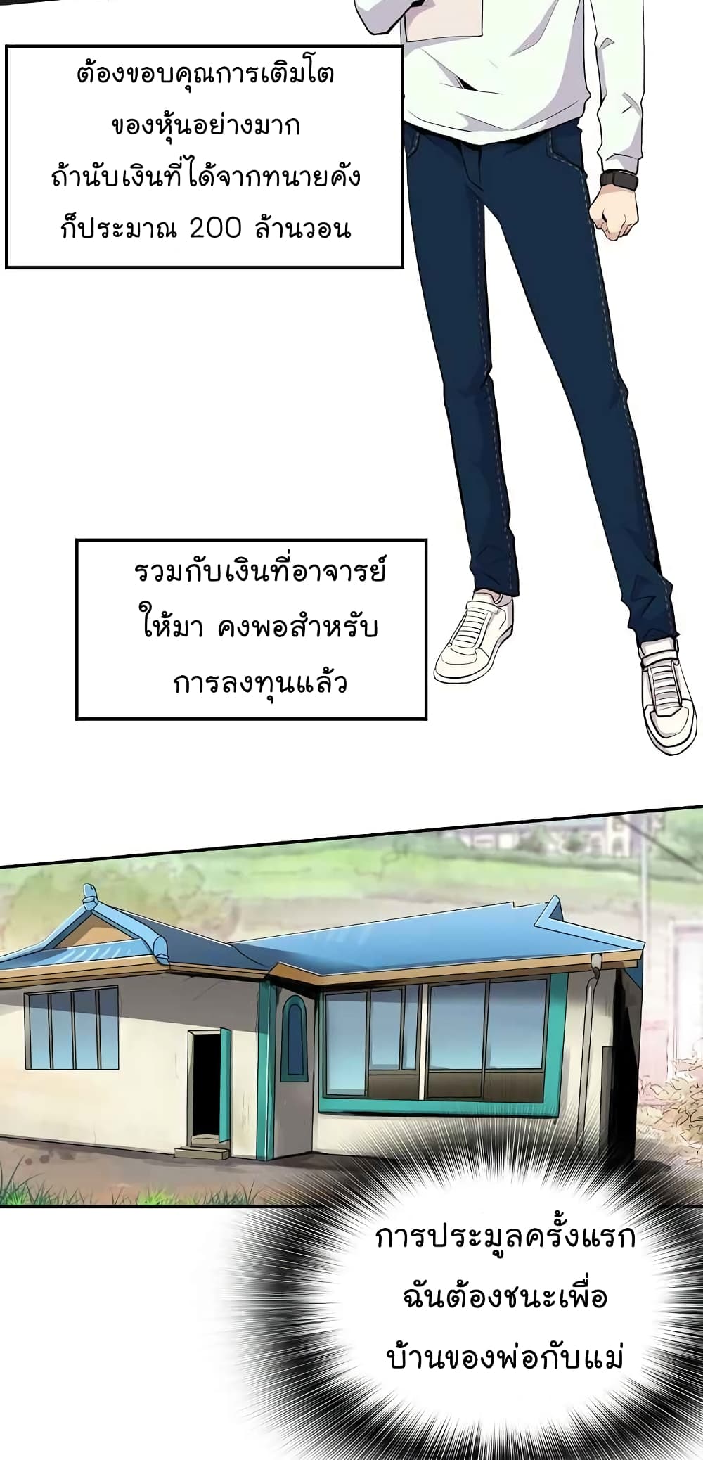 อ่านมังงะ