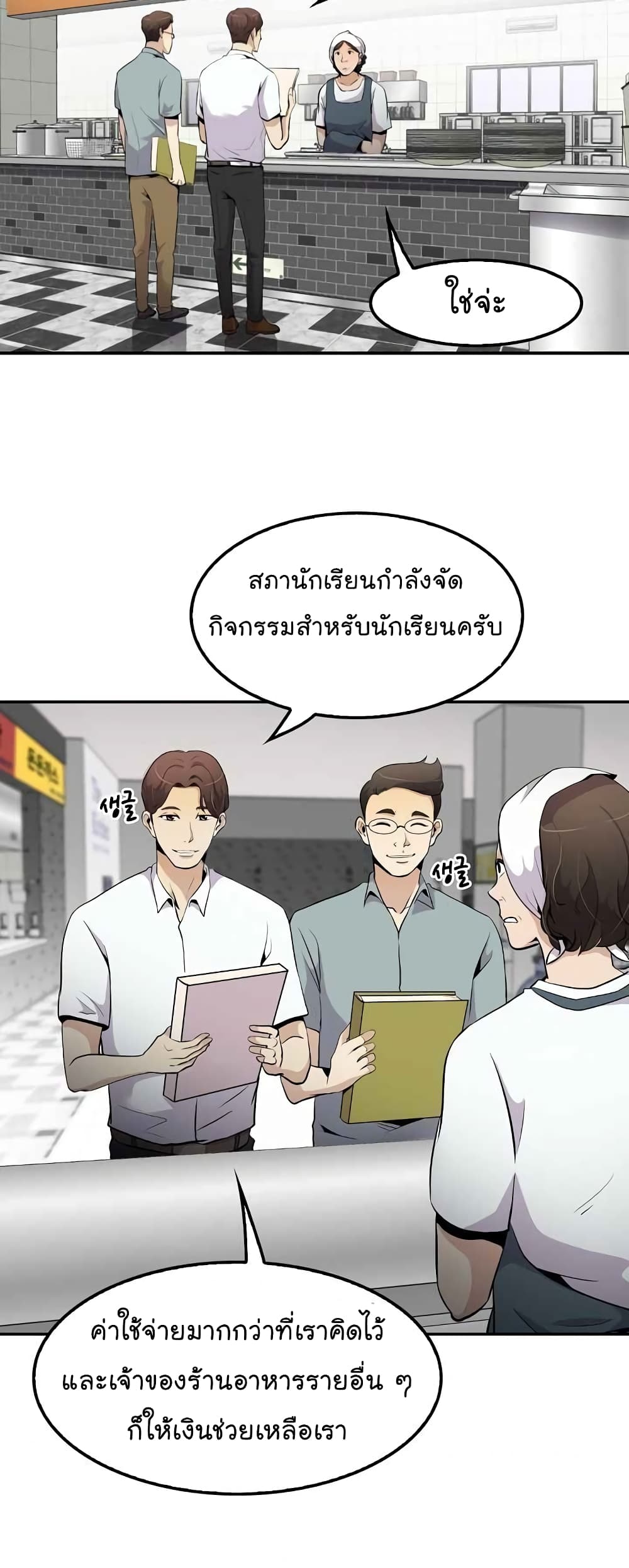 อ่านมังงะ