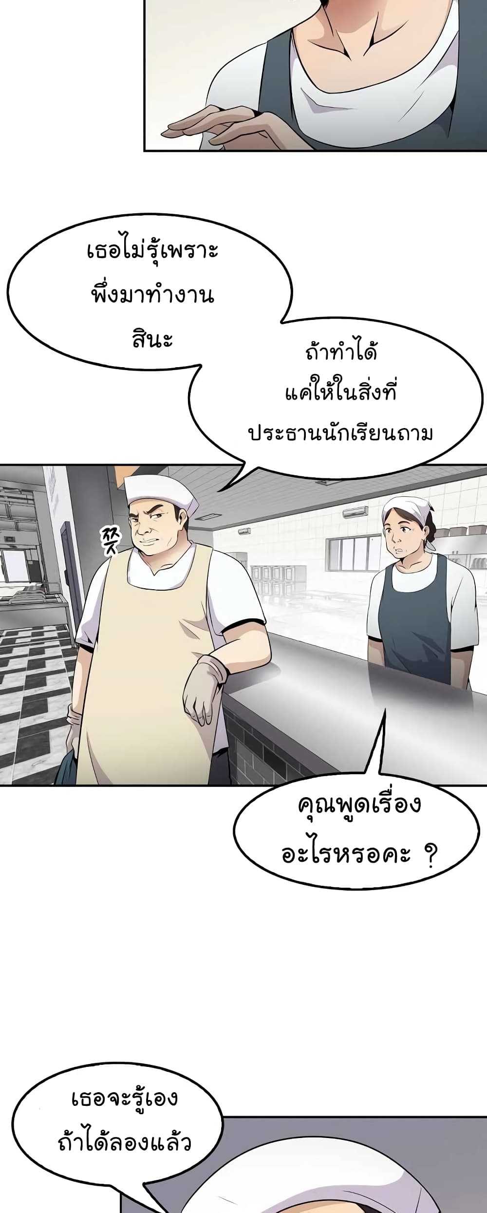 อ่านมังงะ