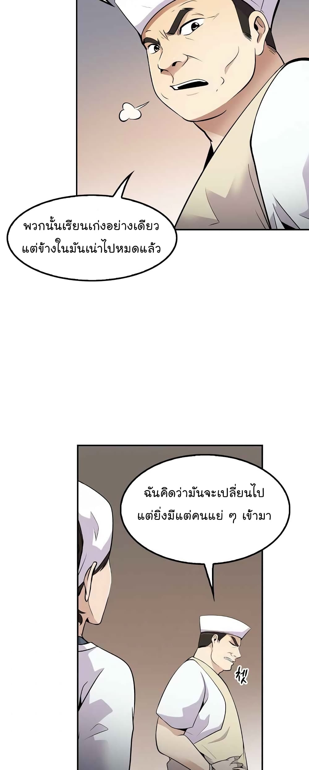 อ่านมังงะ