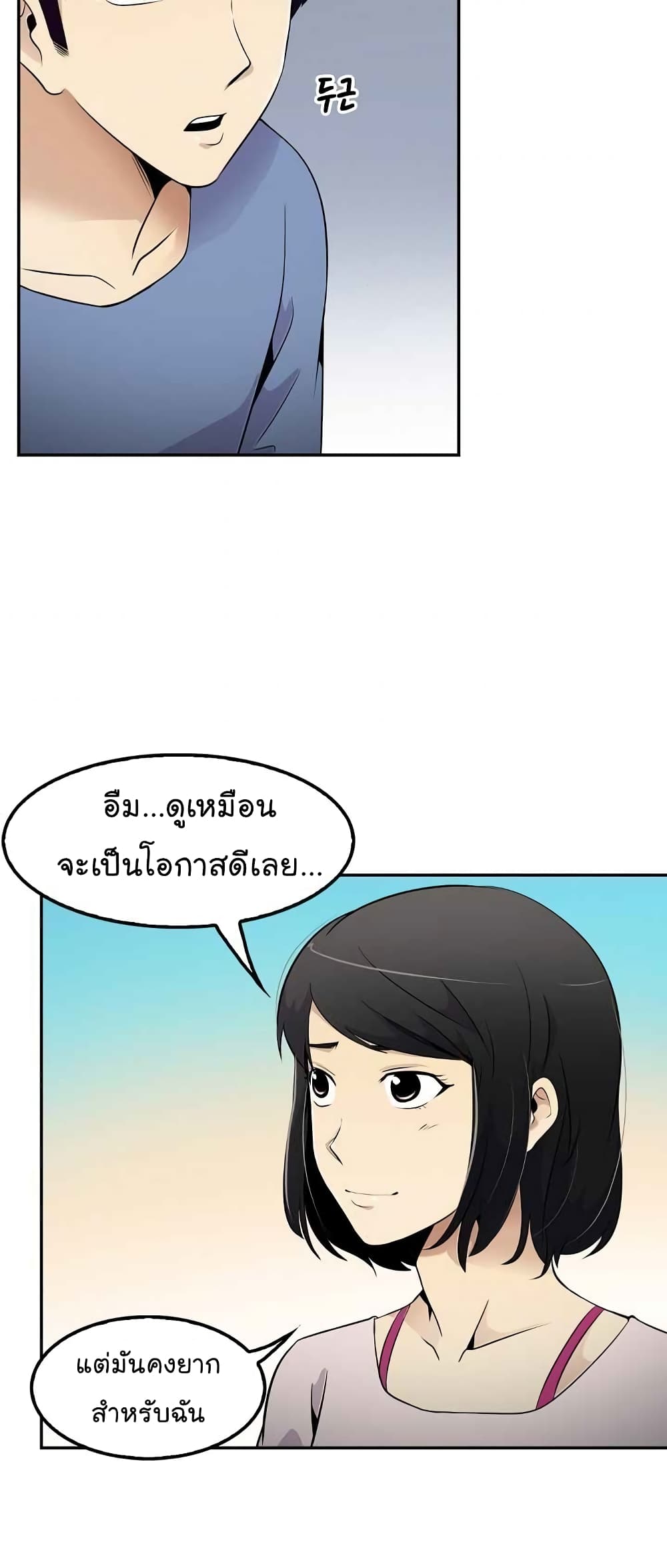 อ่านมังงะ