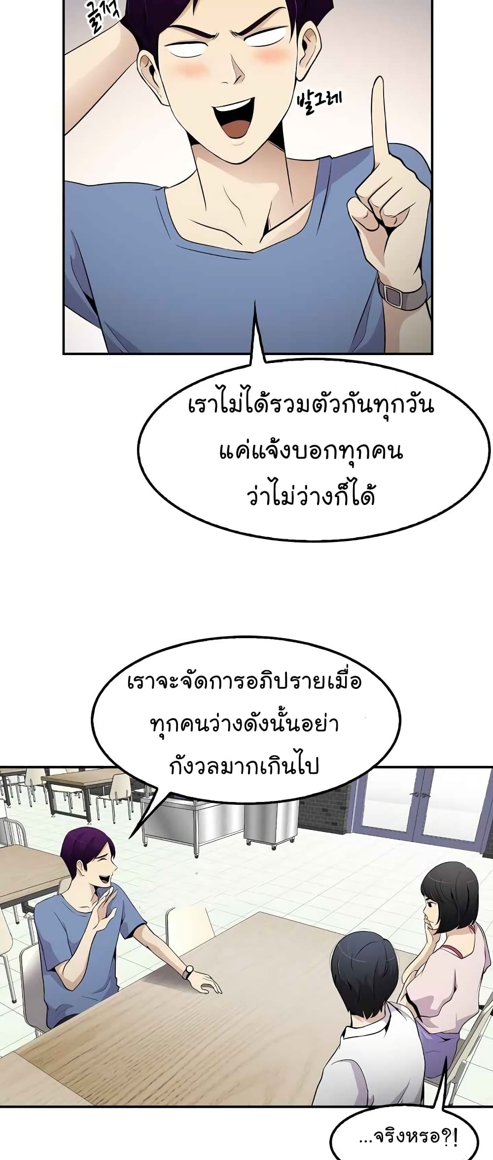 อ่านมังงะ