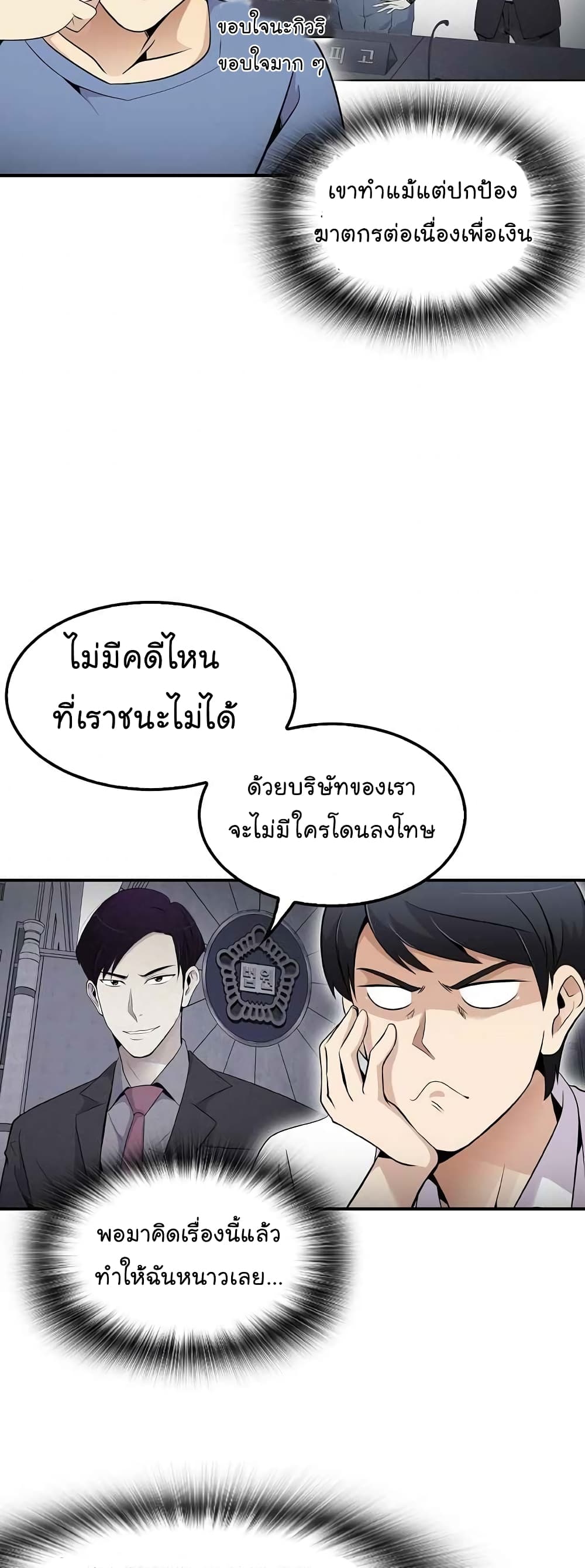 อ่านมังงะ