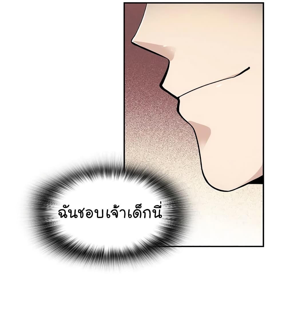 อ่านมังงะ