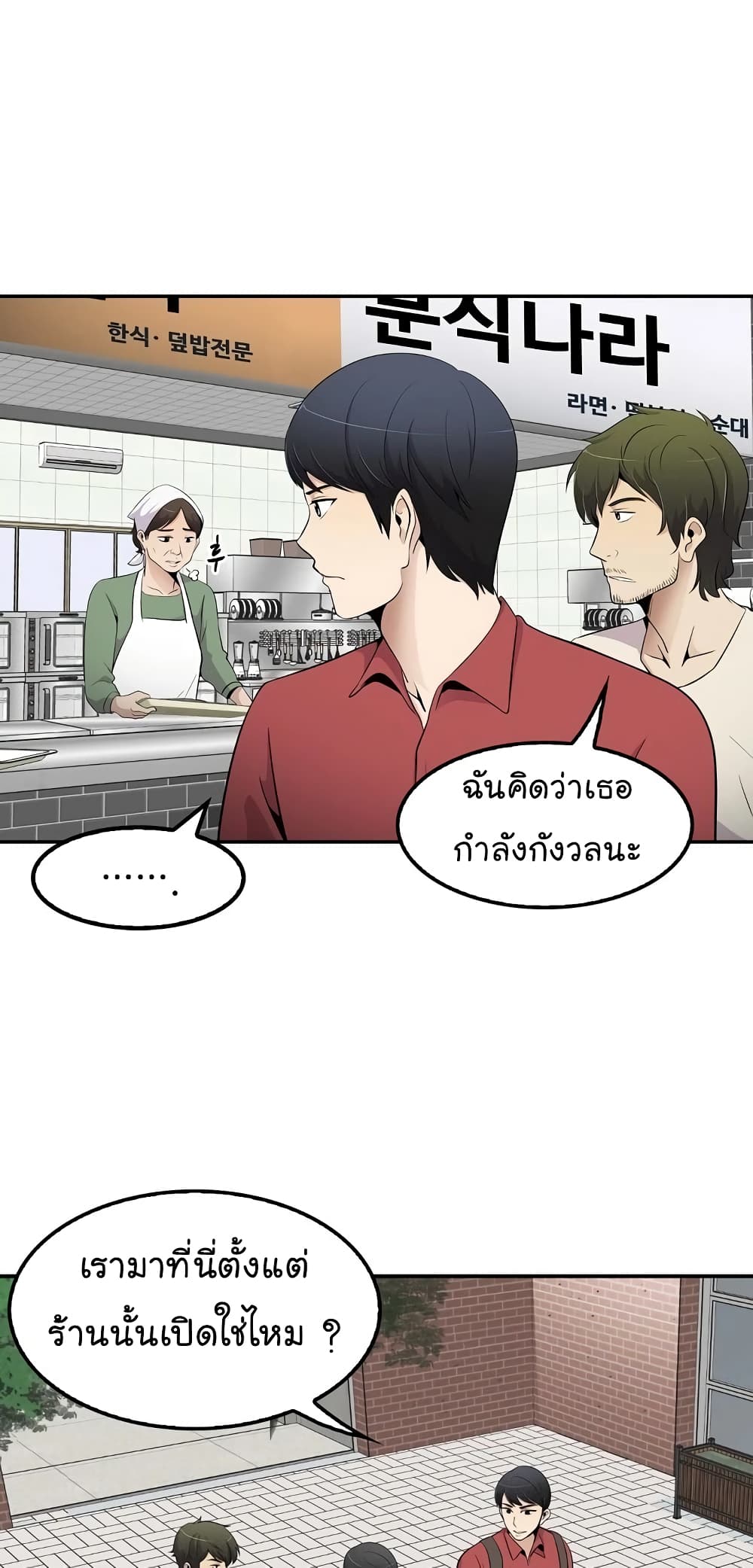 อ่านมังงะ