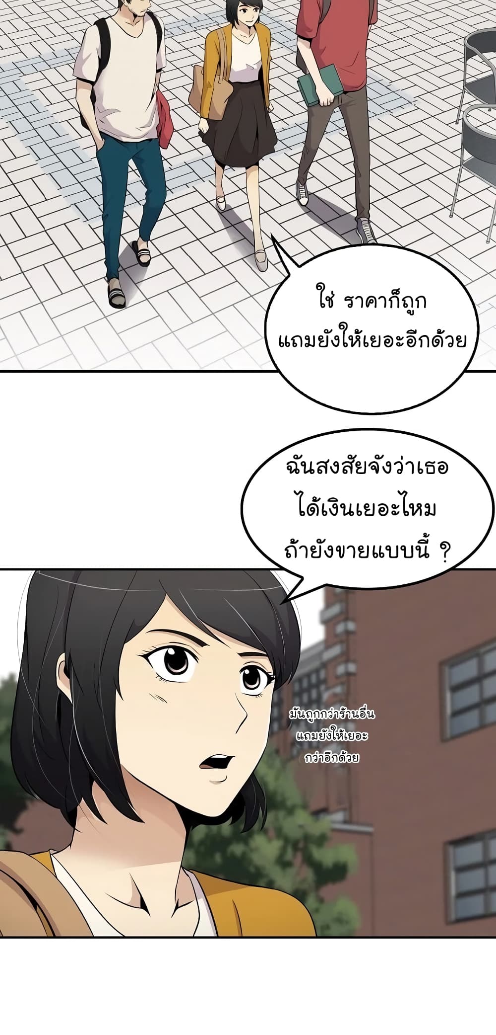 อ่านมังงะ