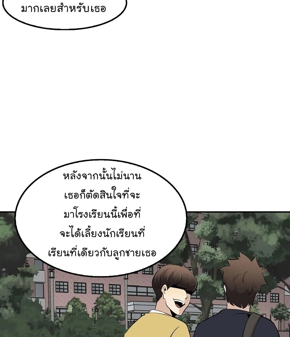 อ่านมังงะ