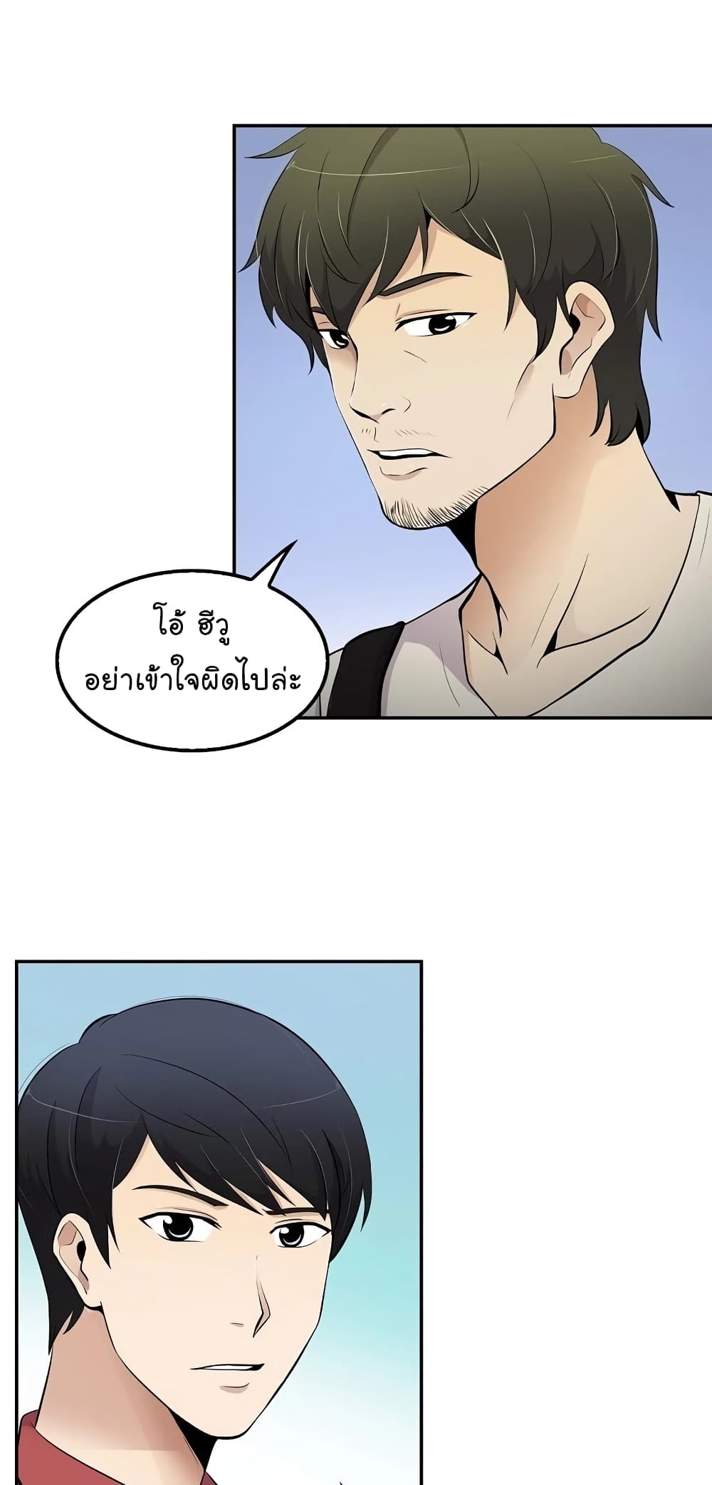 อ่านมังงะ