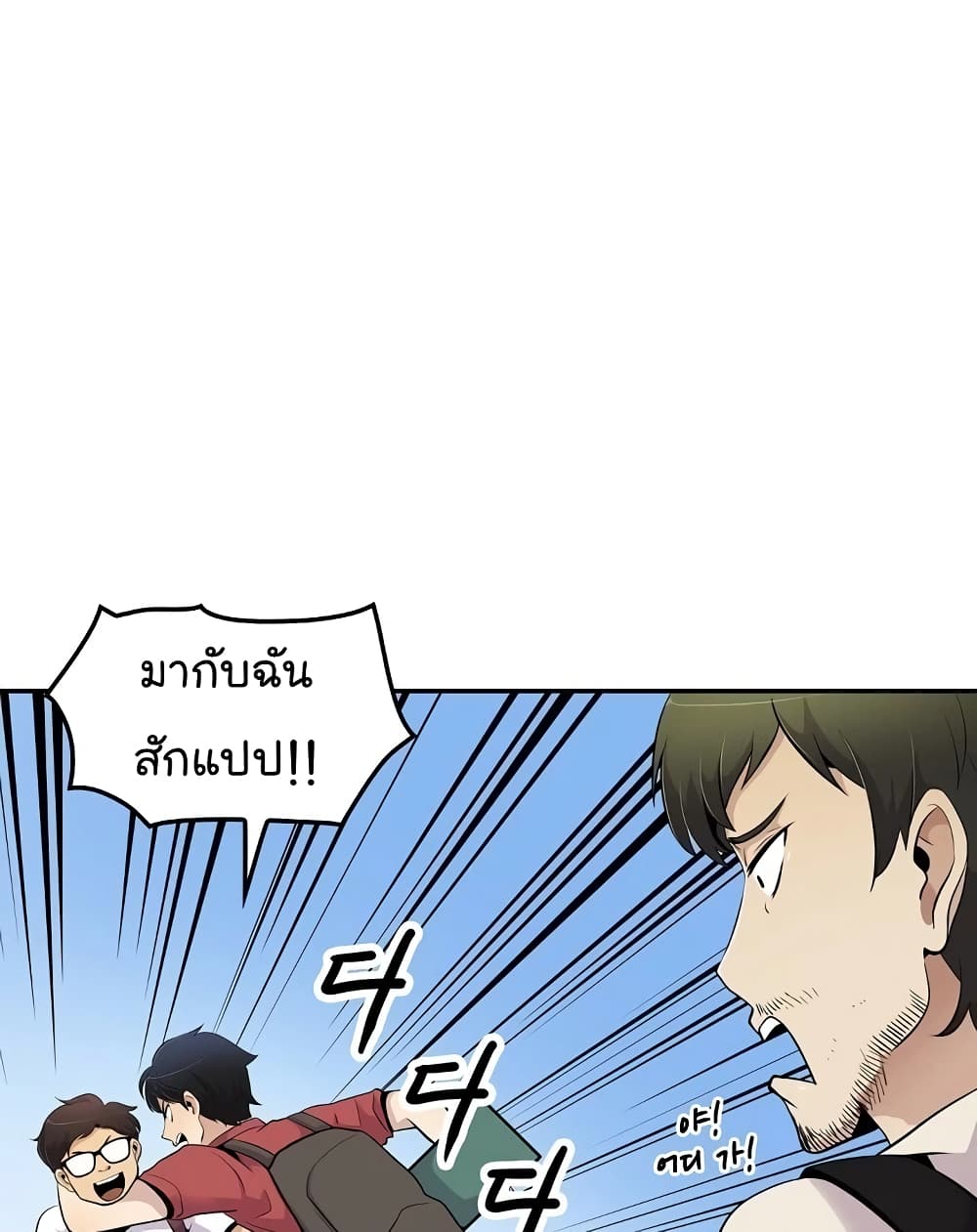 อ่านมังงะ