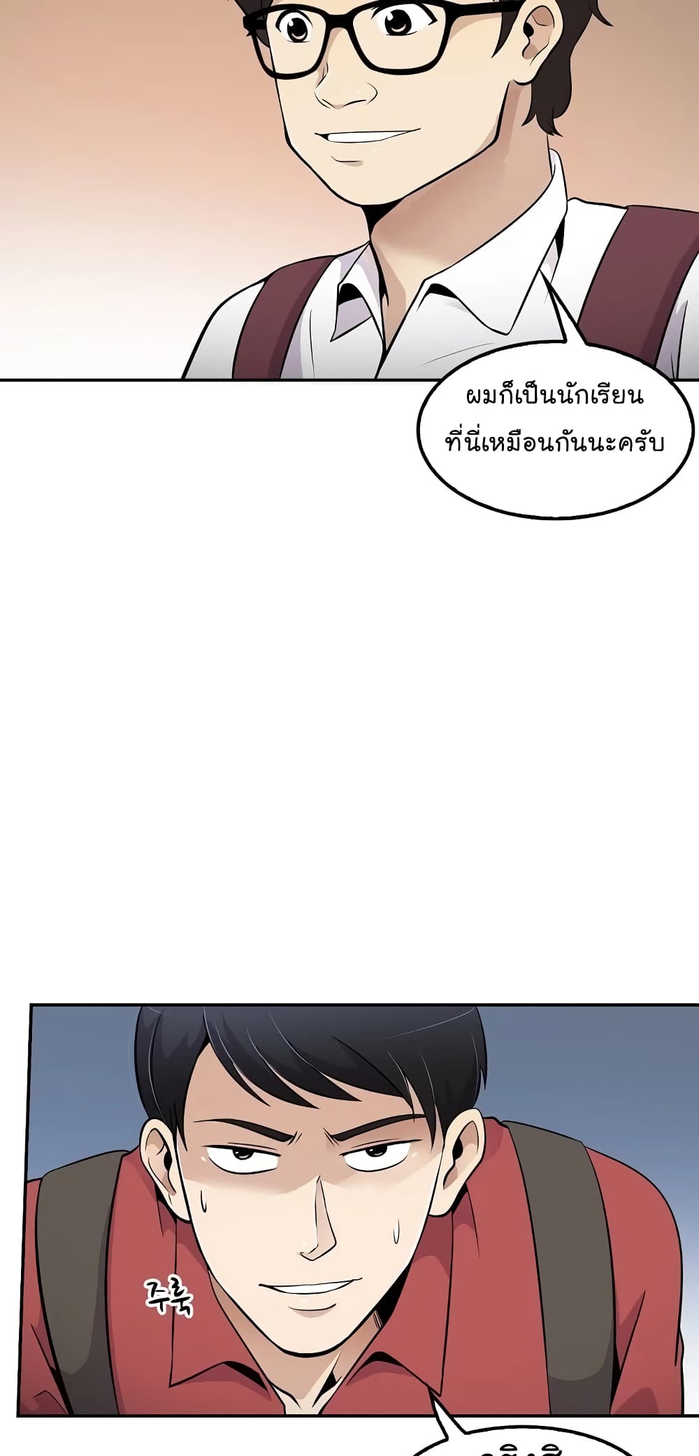 อ่านมังงะ