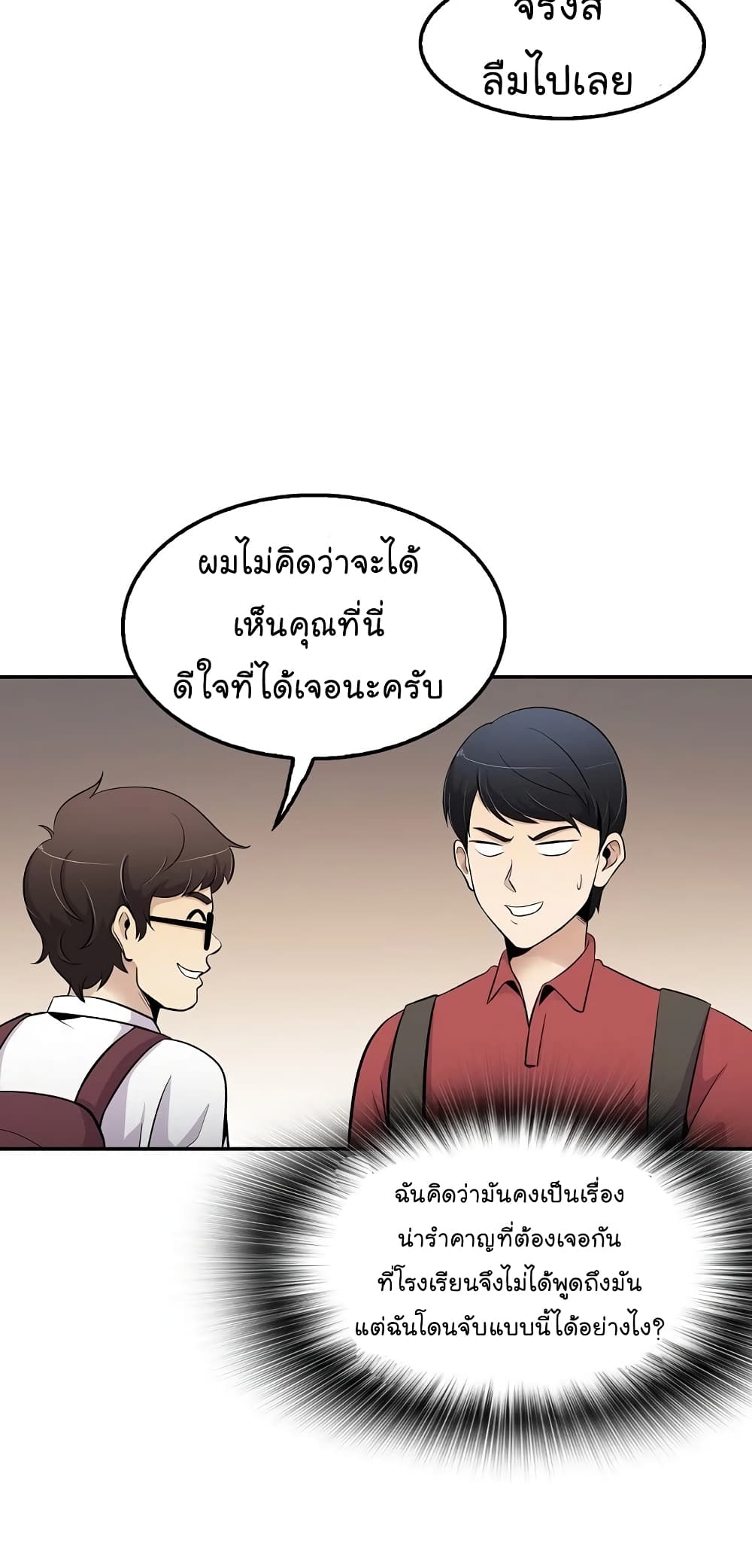 อ่านมังงะ