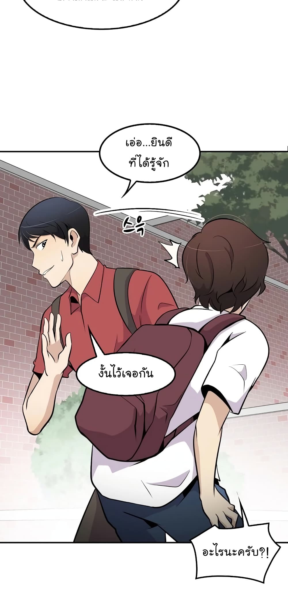 อ่านมังงะ