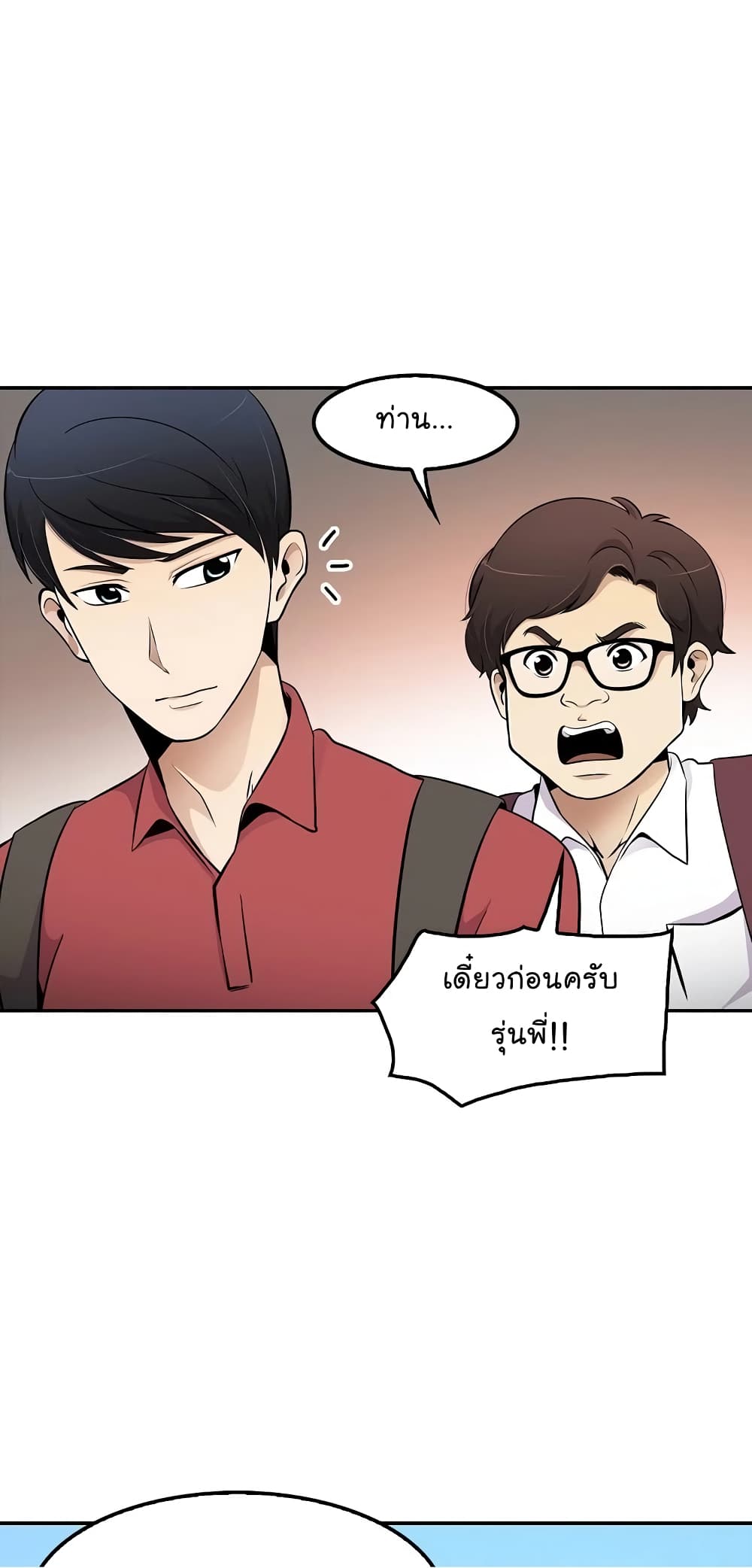 อ่านมังงะ