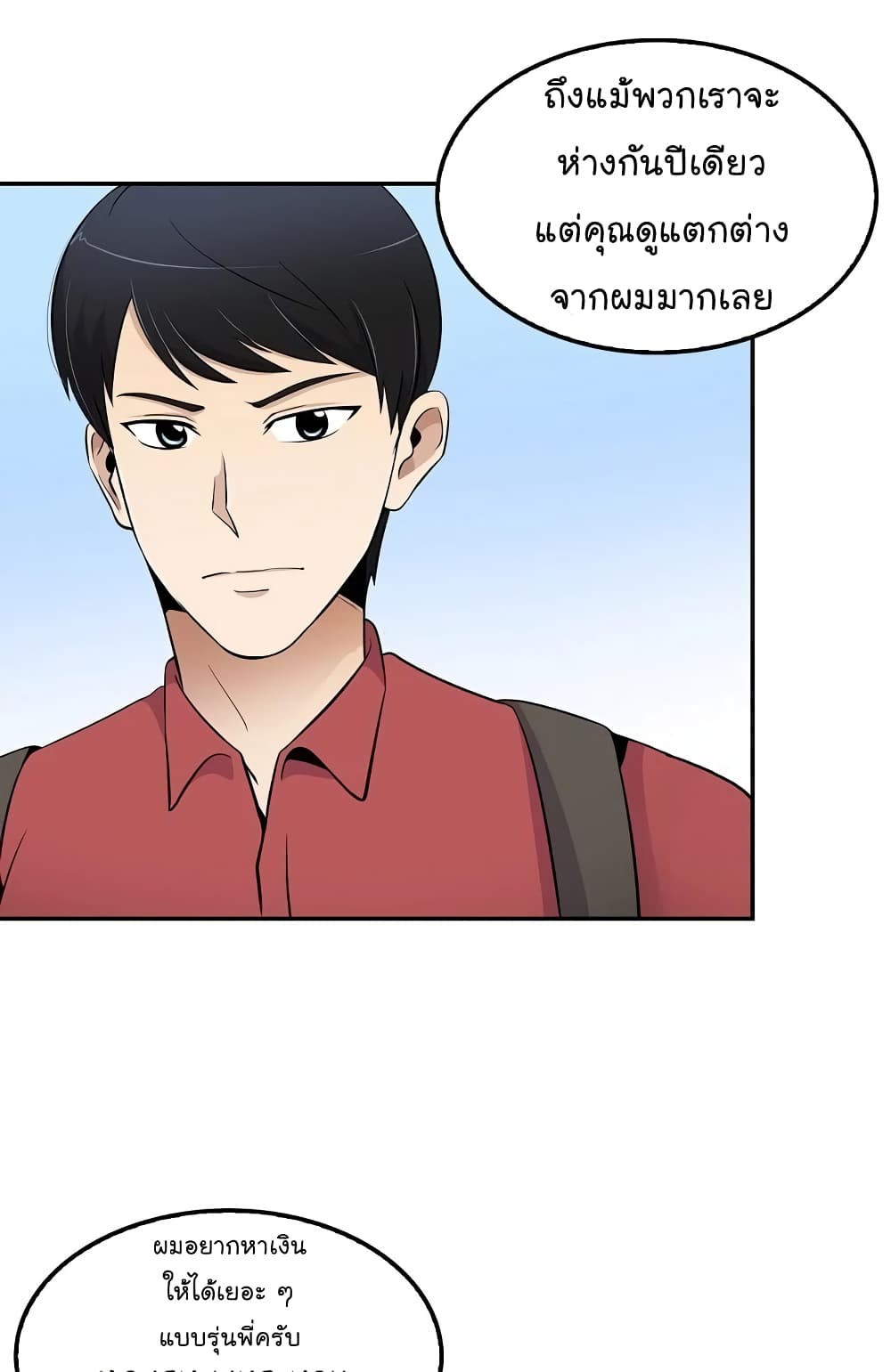 อ่านมังงะ