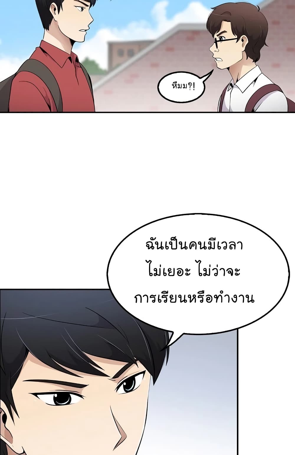 อ่านมังงะ