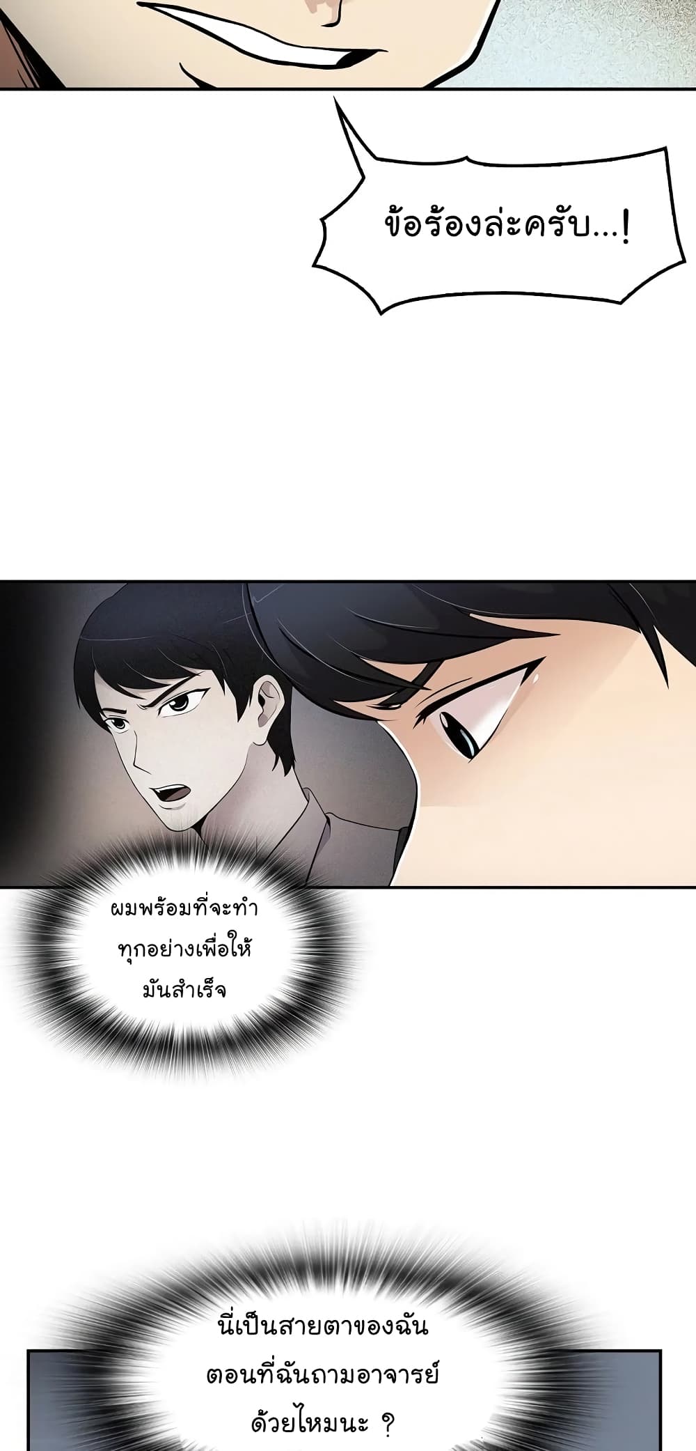 อ่านมังงะ