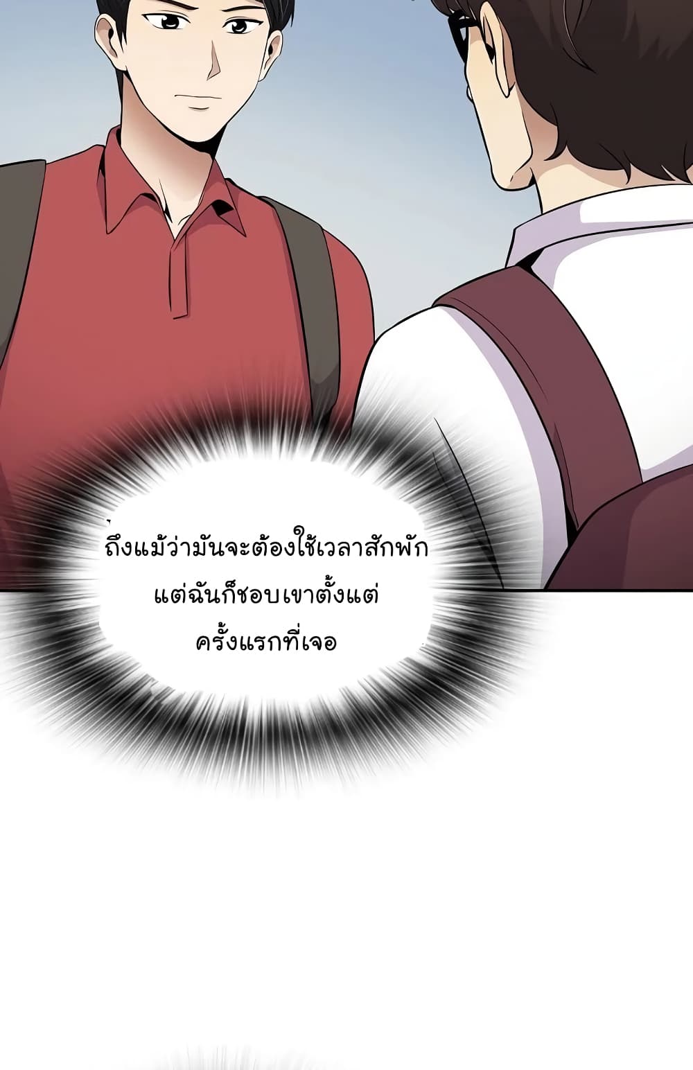 อ่านมังงะ