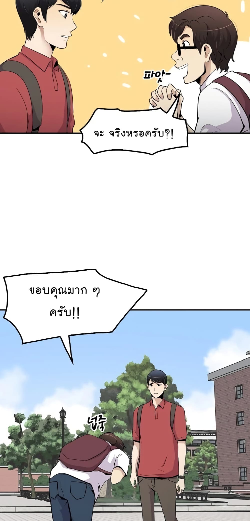 อ่านมังงะ