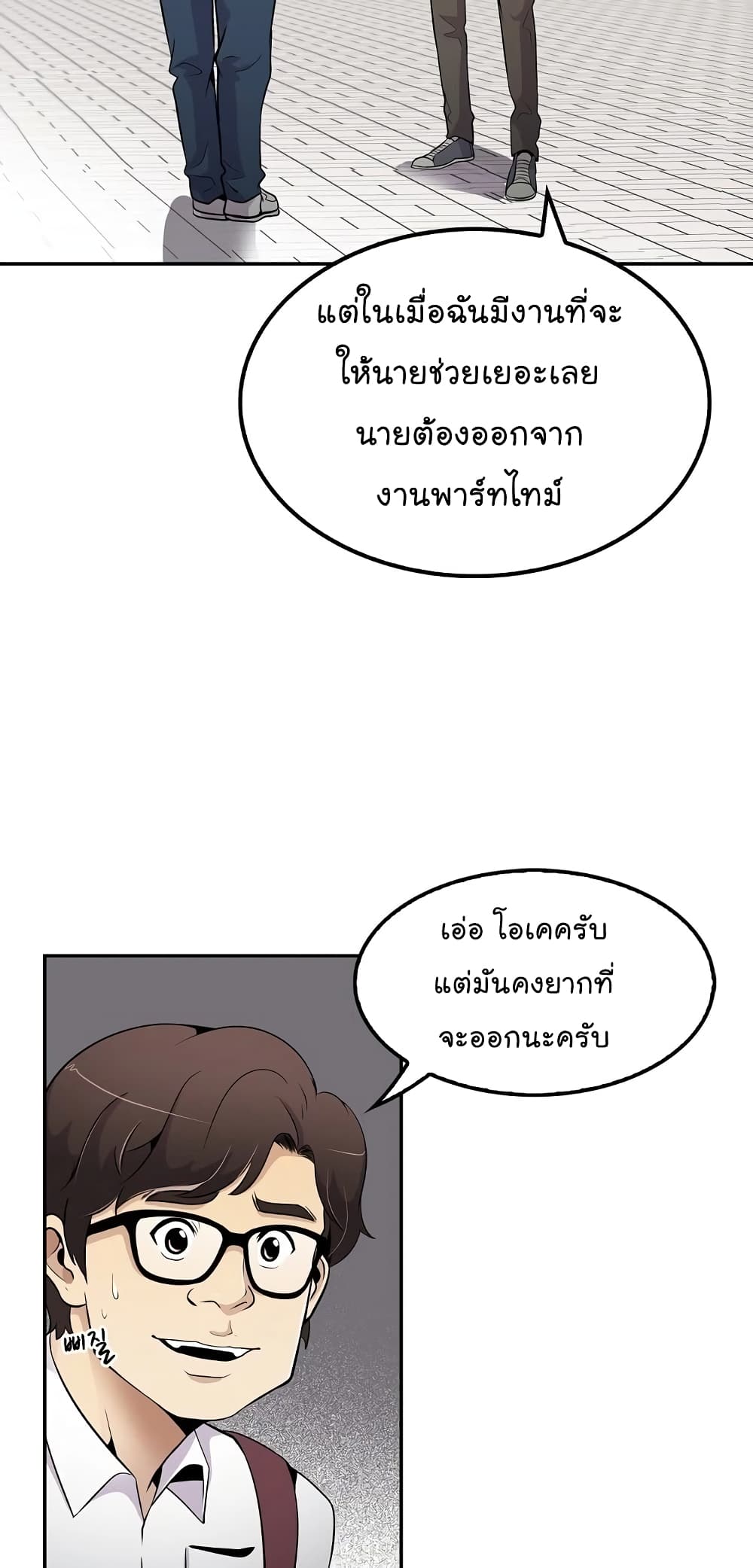 อ่านมังงะ