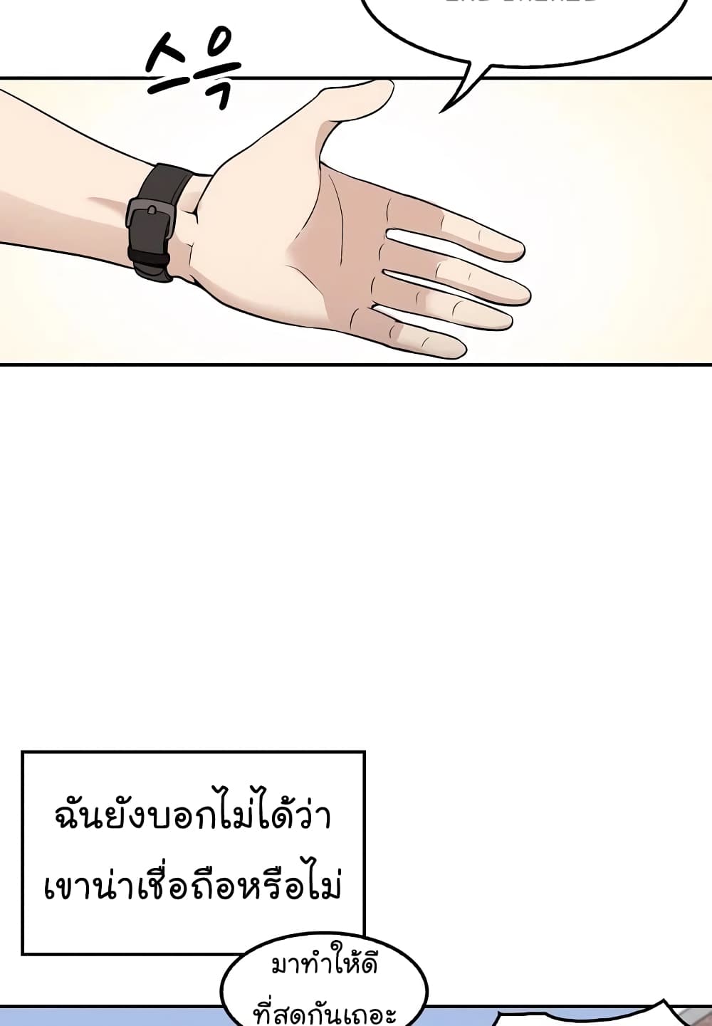 อ่านมังงะ