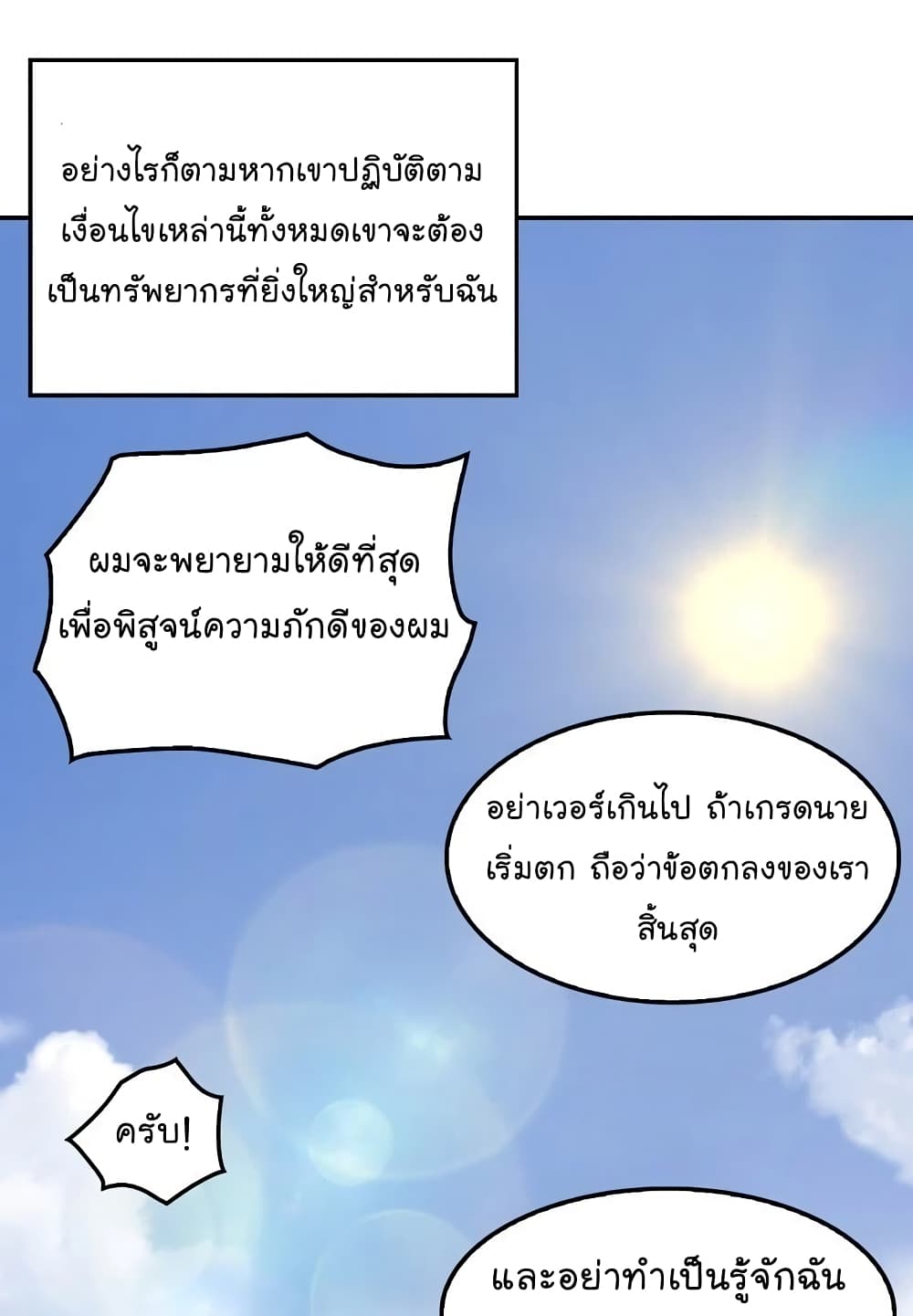 อ่านมังงะ