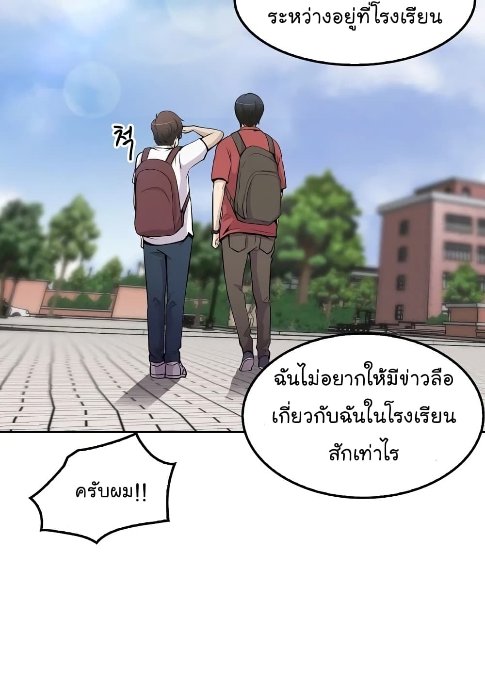 อ่านมังงะ