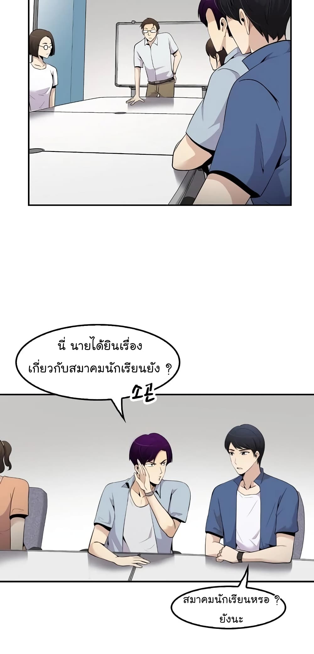 อ่านมังงะ