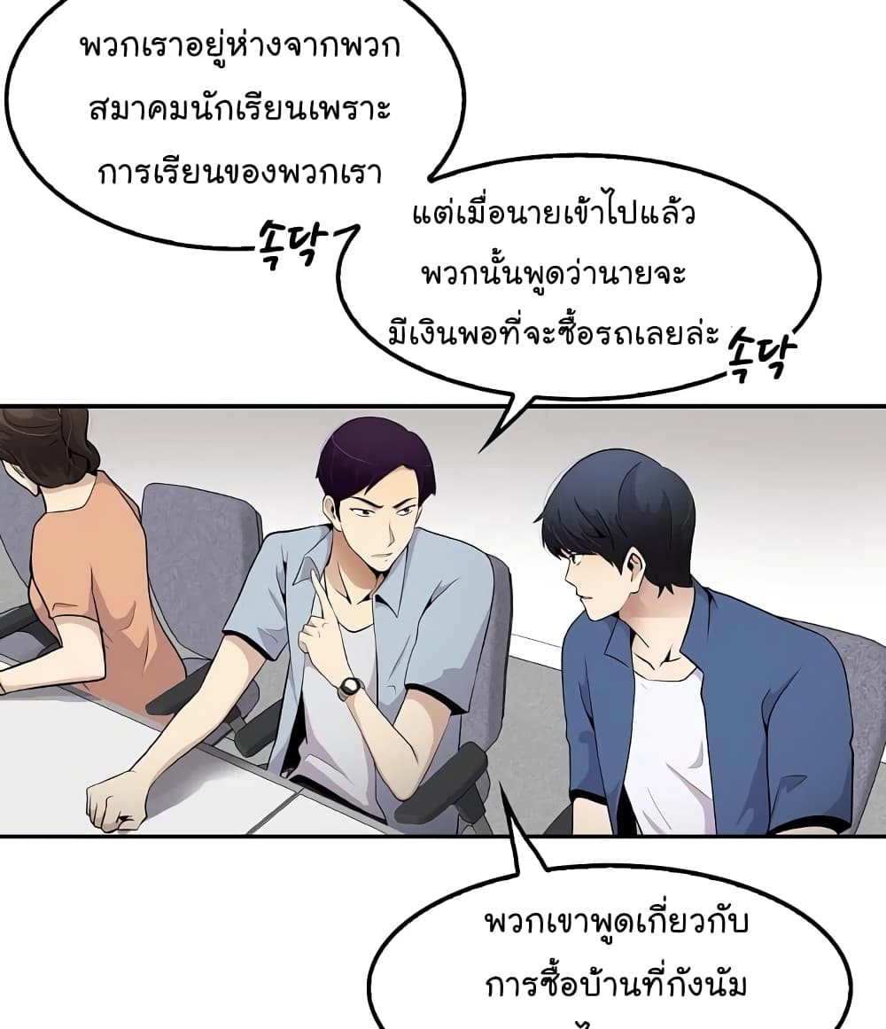 อ่านมังงะ