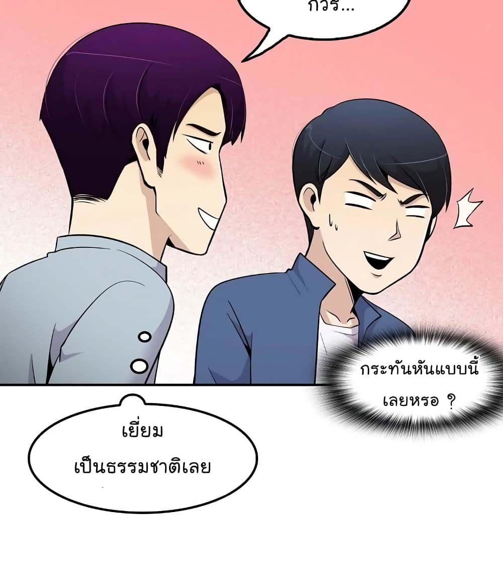 อ่านมังงะ