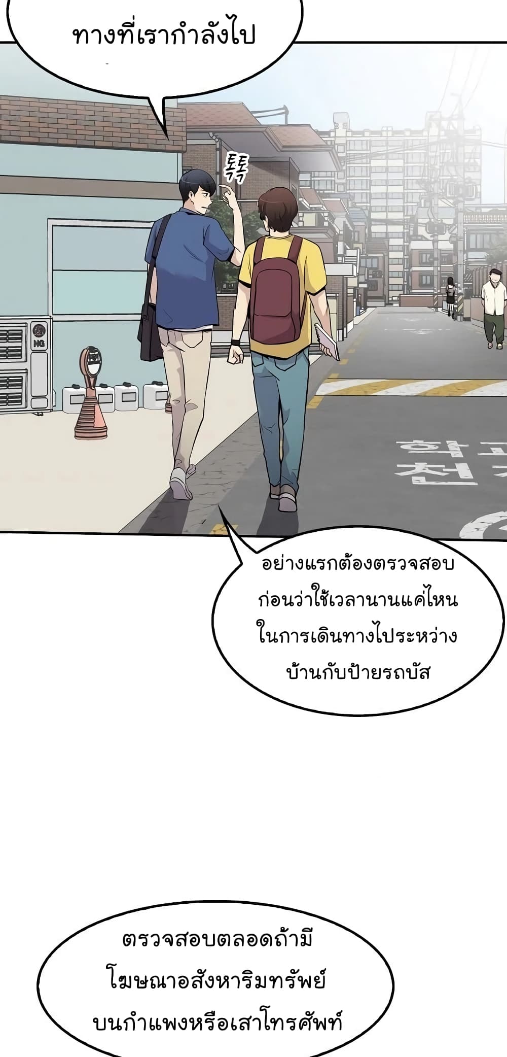 อ่านมังงะ