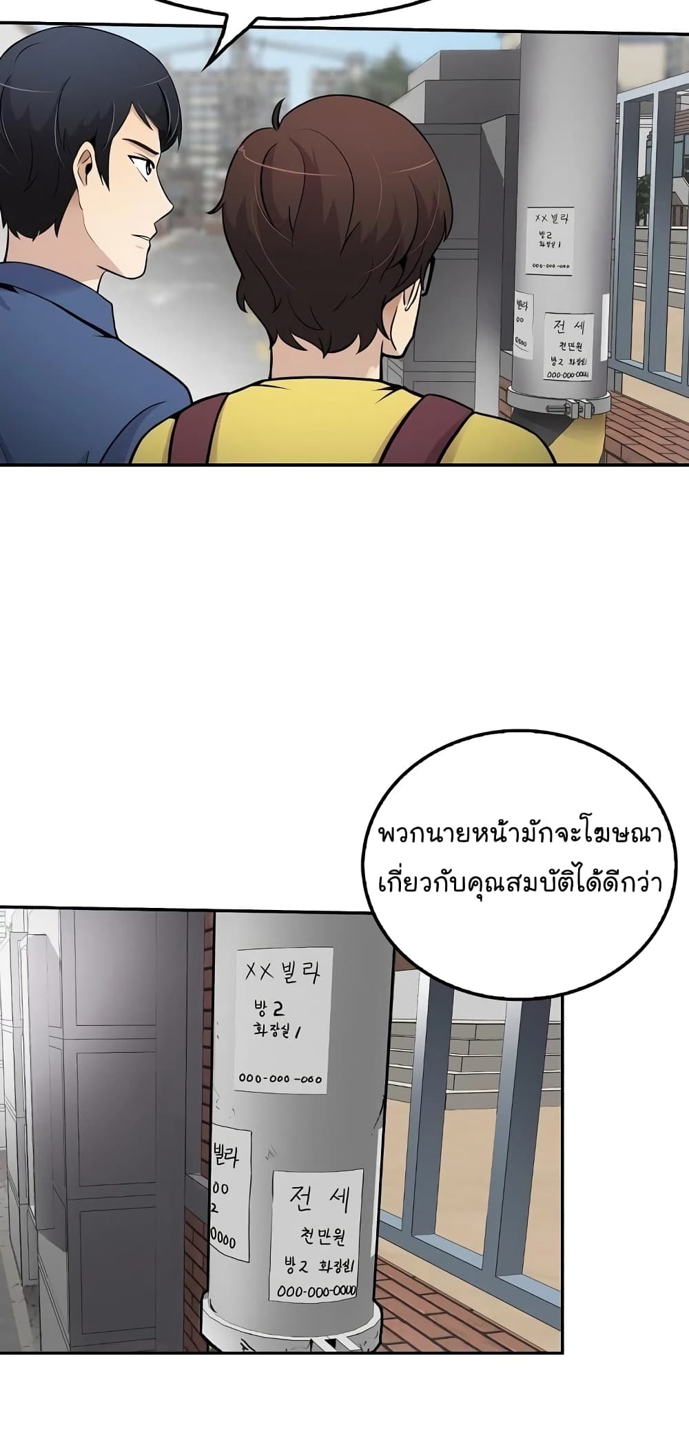 อ่านมังงะ