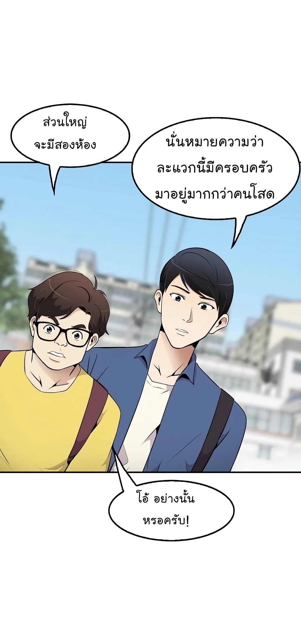 อ่านมังงะ