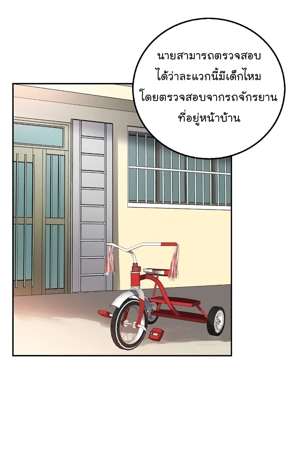 อ่านมังงะ